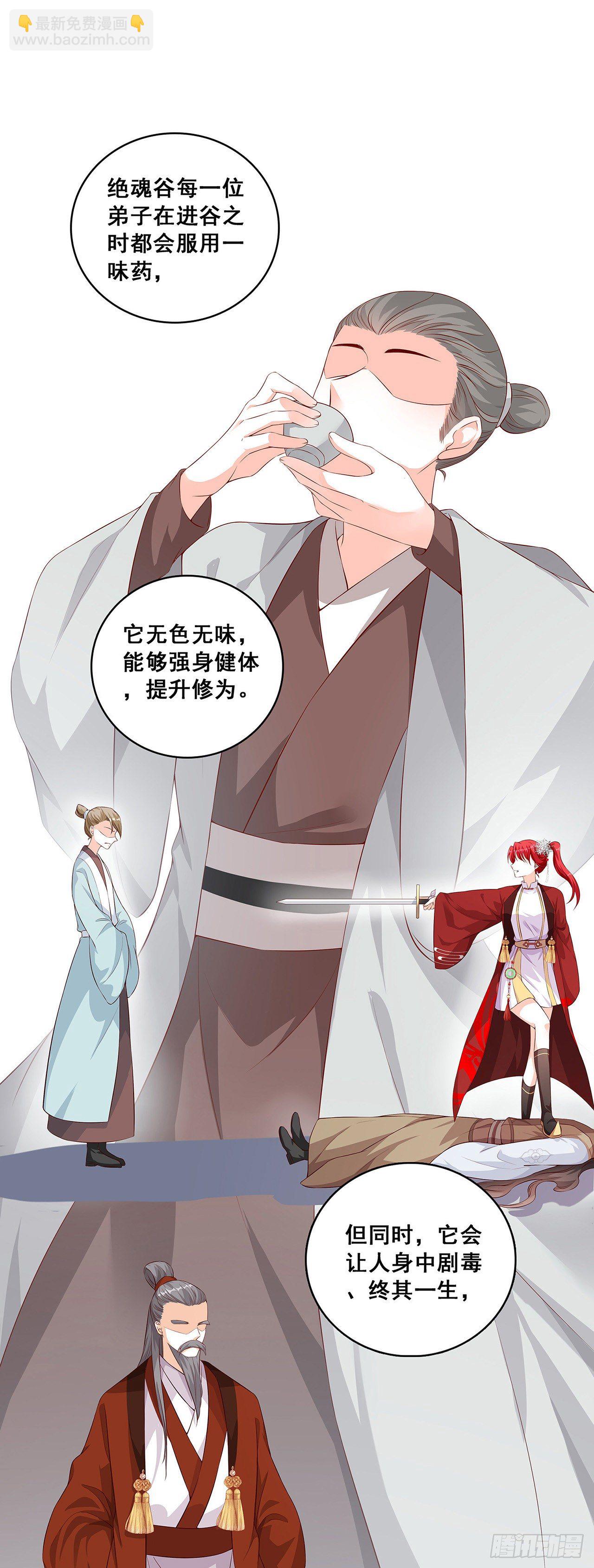 人体沙袋当的爽吧！-第40话