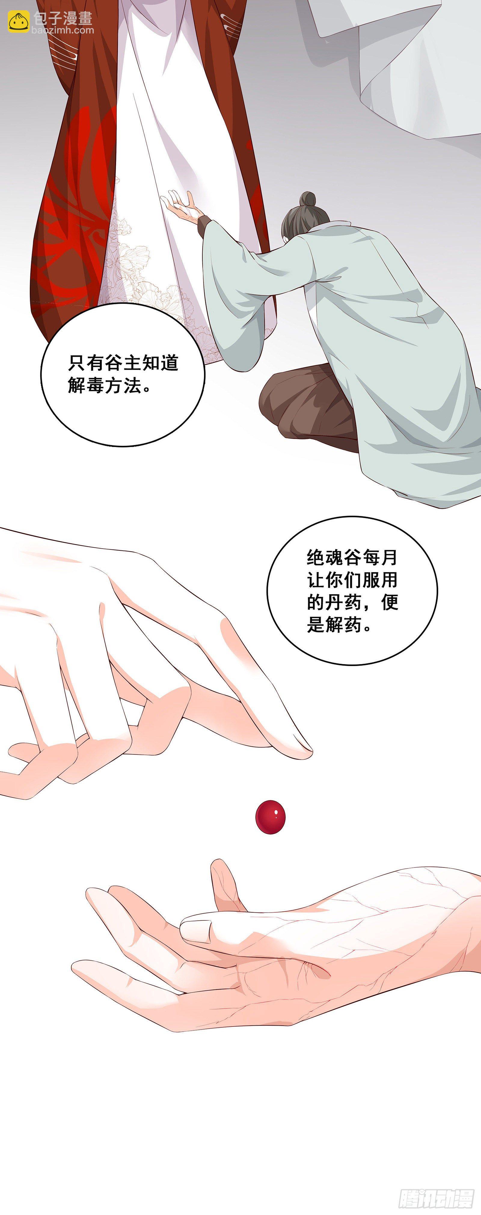 人体沙袋当的爽吧！-第40话