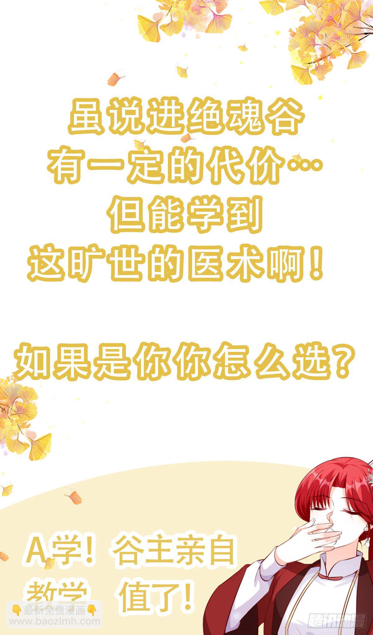 人体沙袋当的爽吧！-第40话