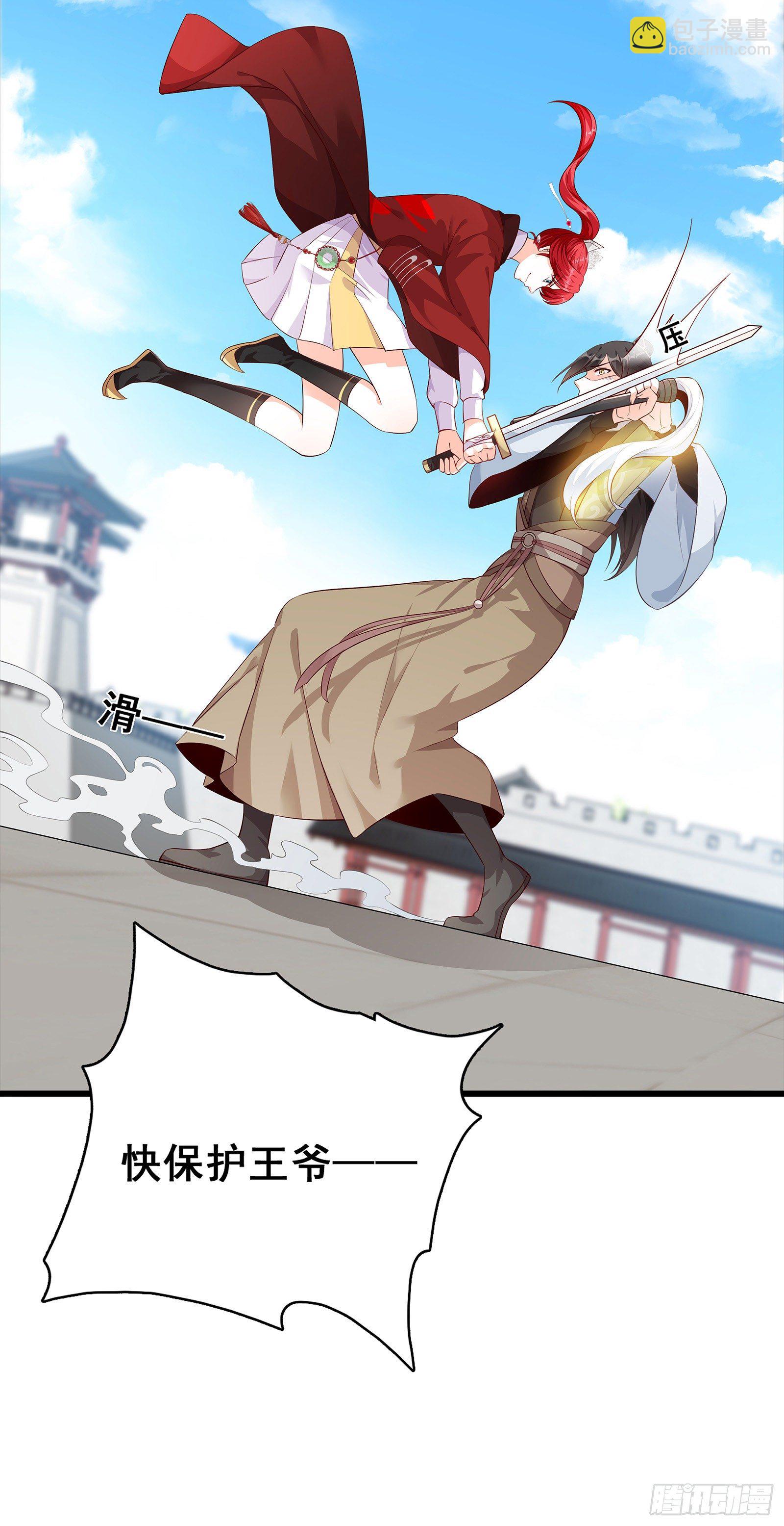 人体沙袋当的爽吧！-第40话