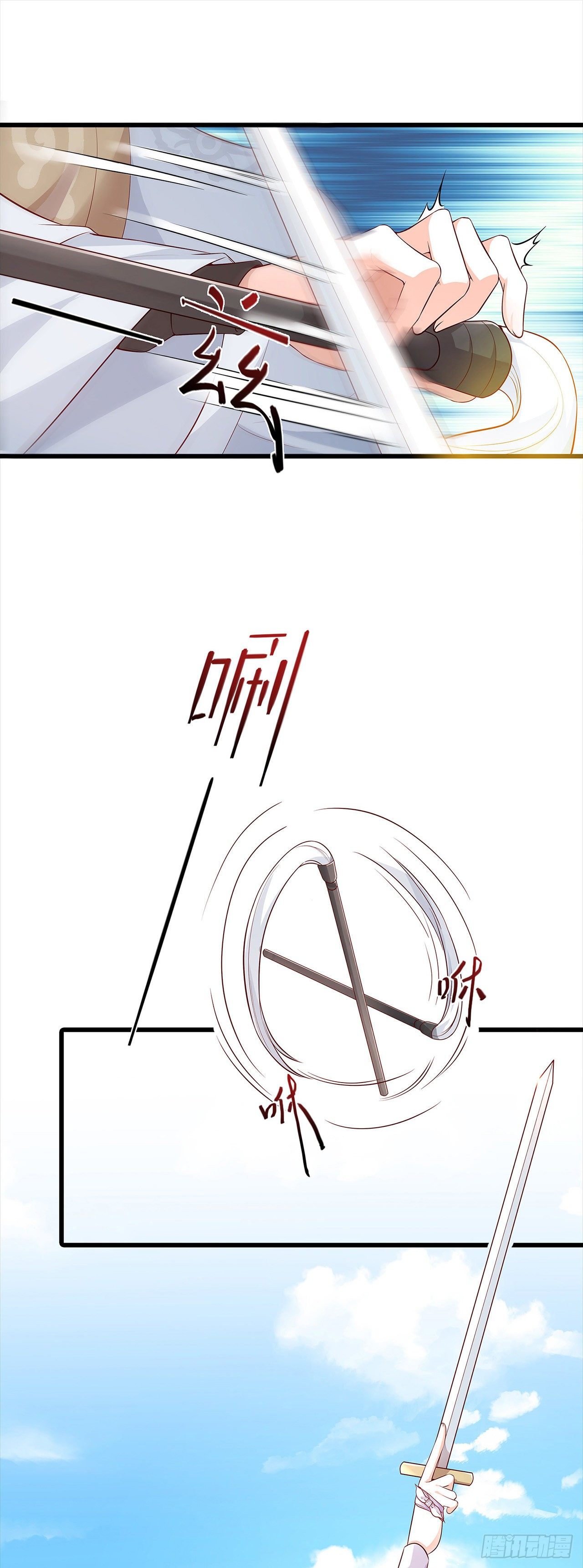 人体沙袋当的爽吧！-第40话