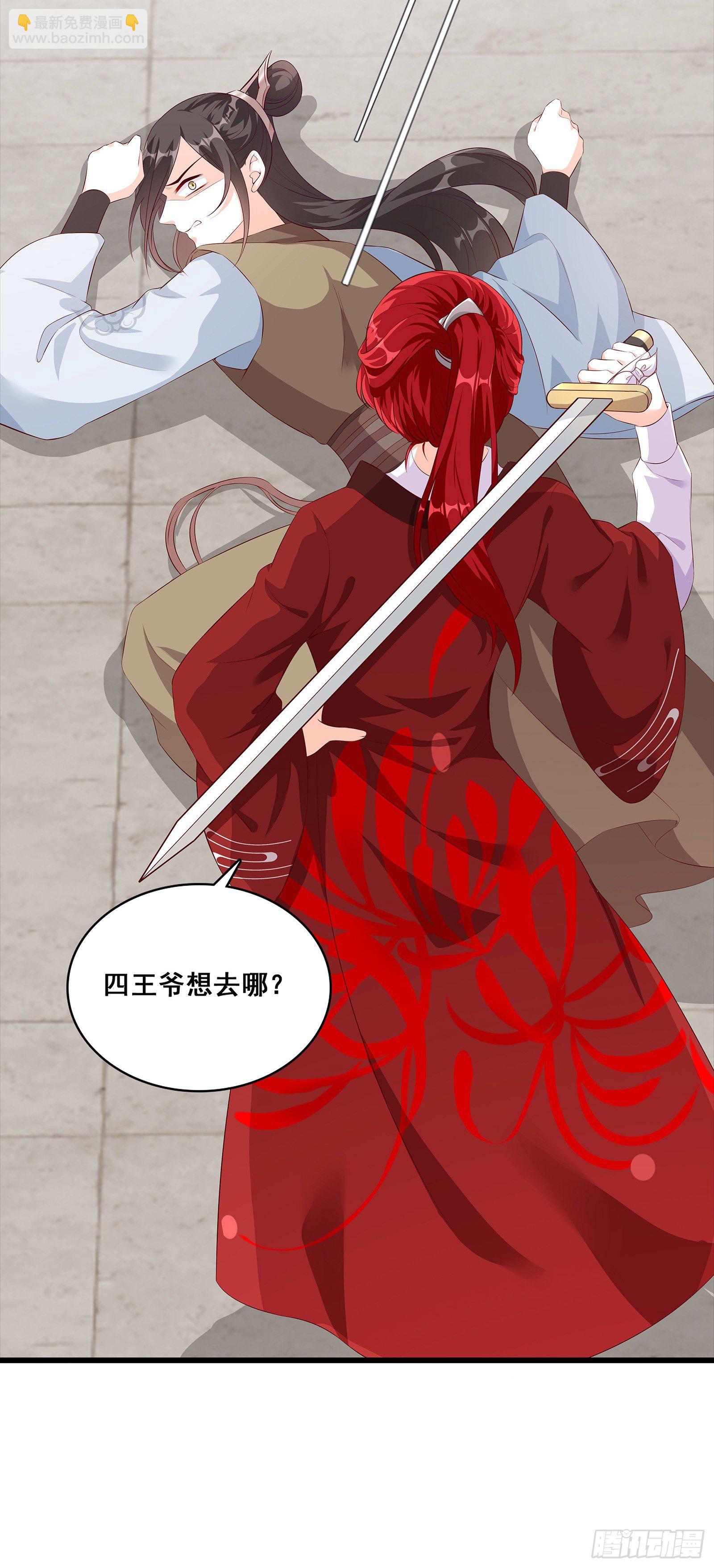 人体沙袋当的爽吧！-第40话