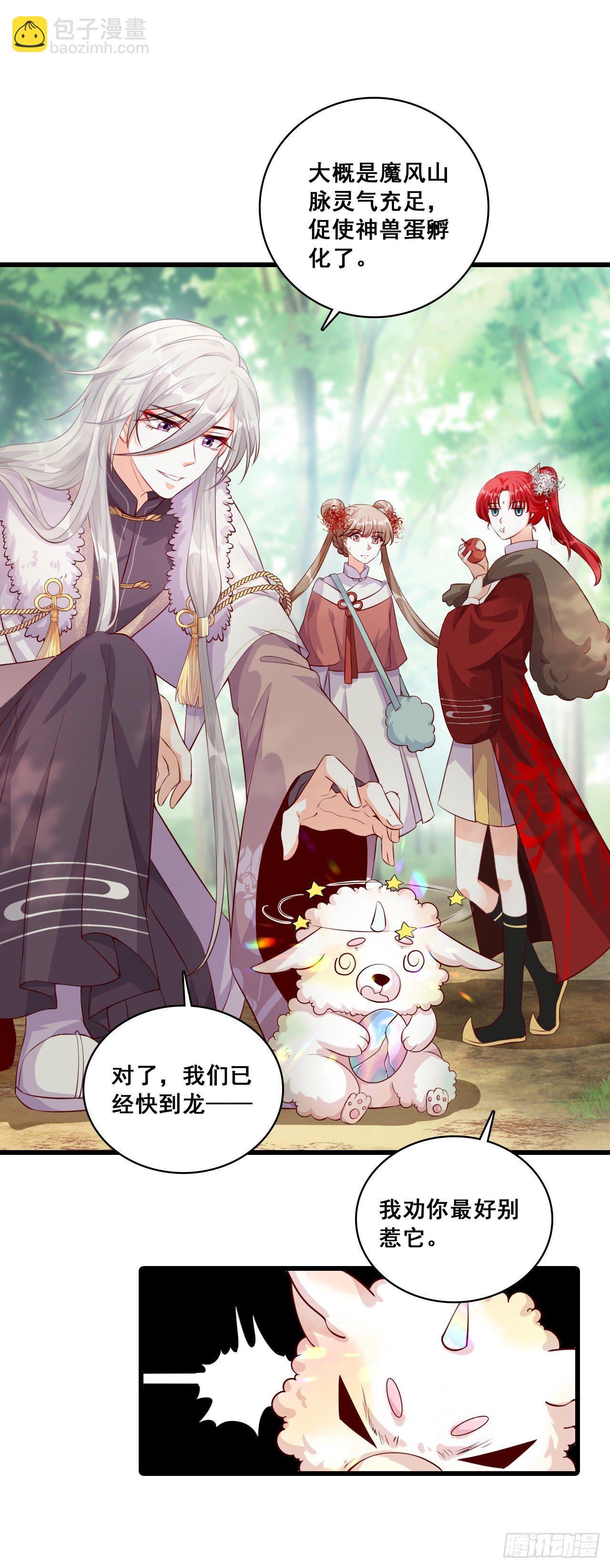 重头戏来了！-第44话