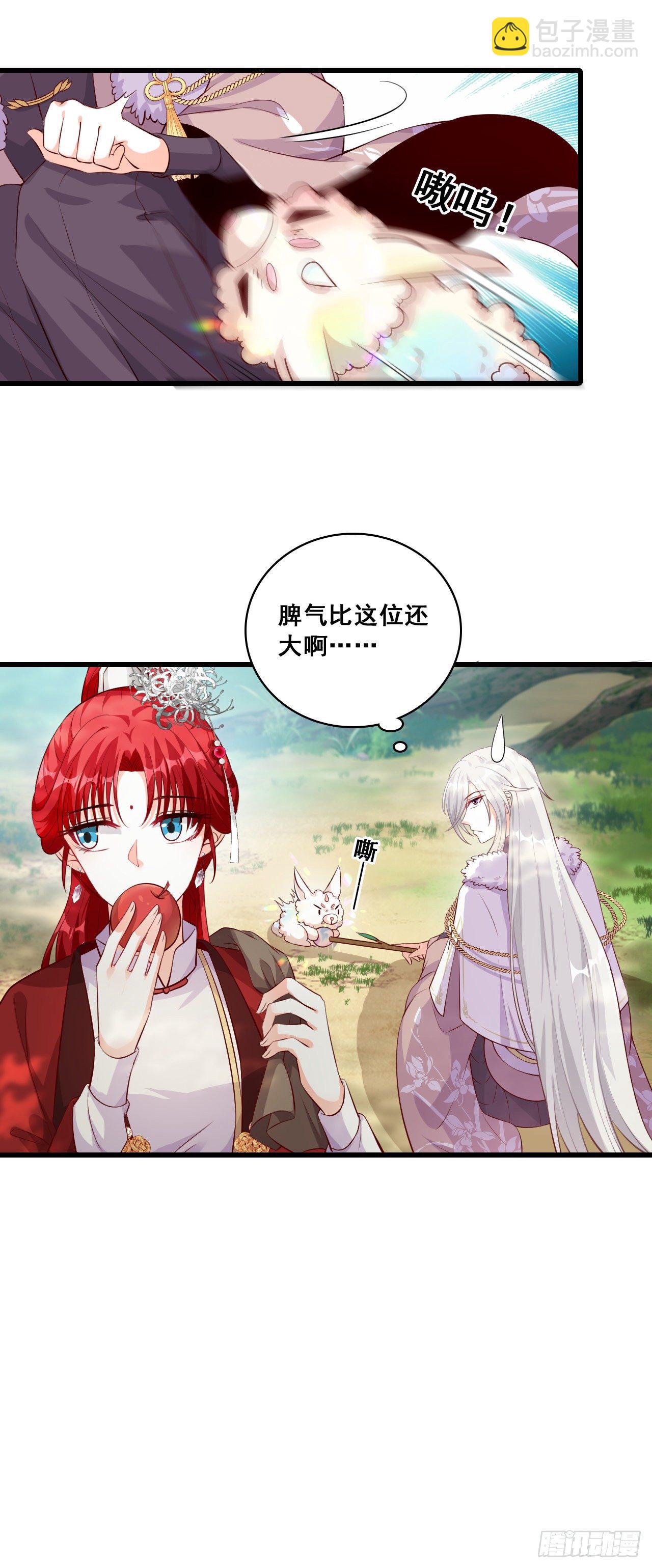 重头戏来了！-第44话