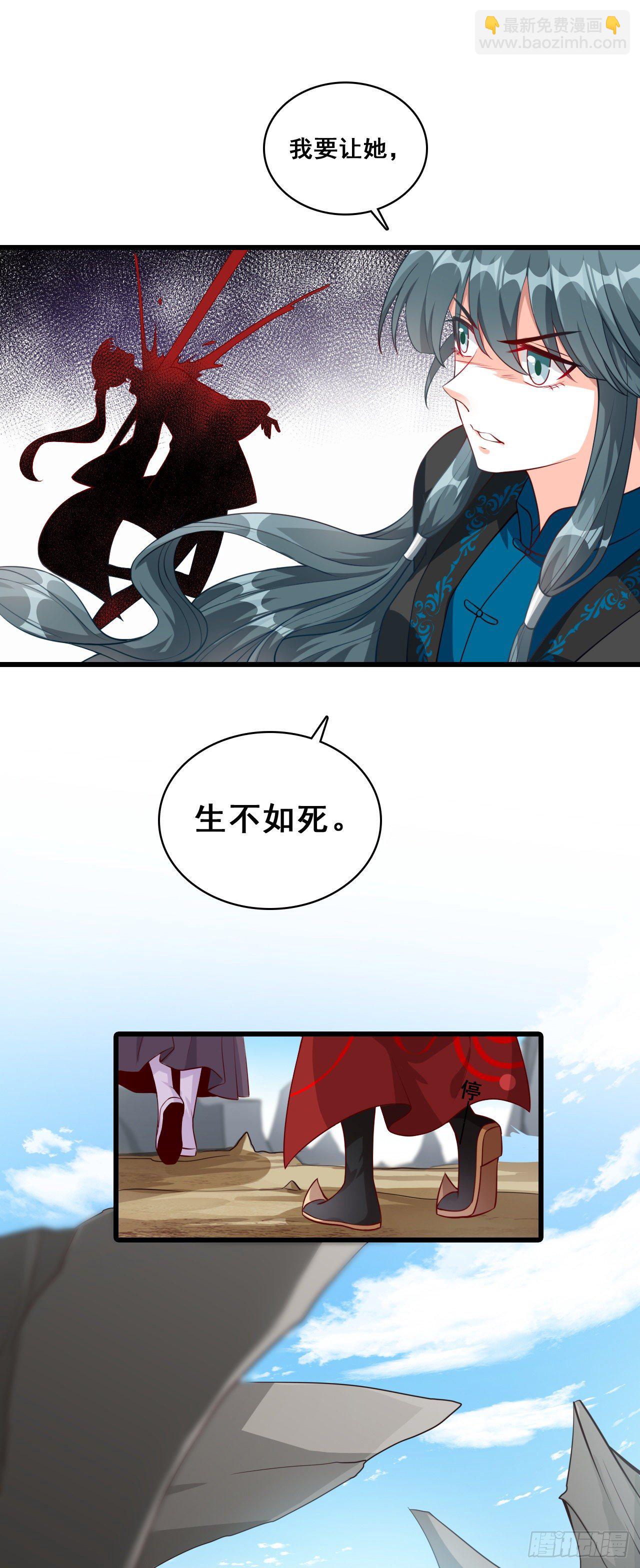 重头戏来了！-第44话