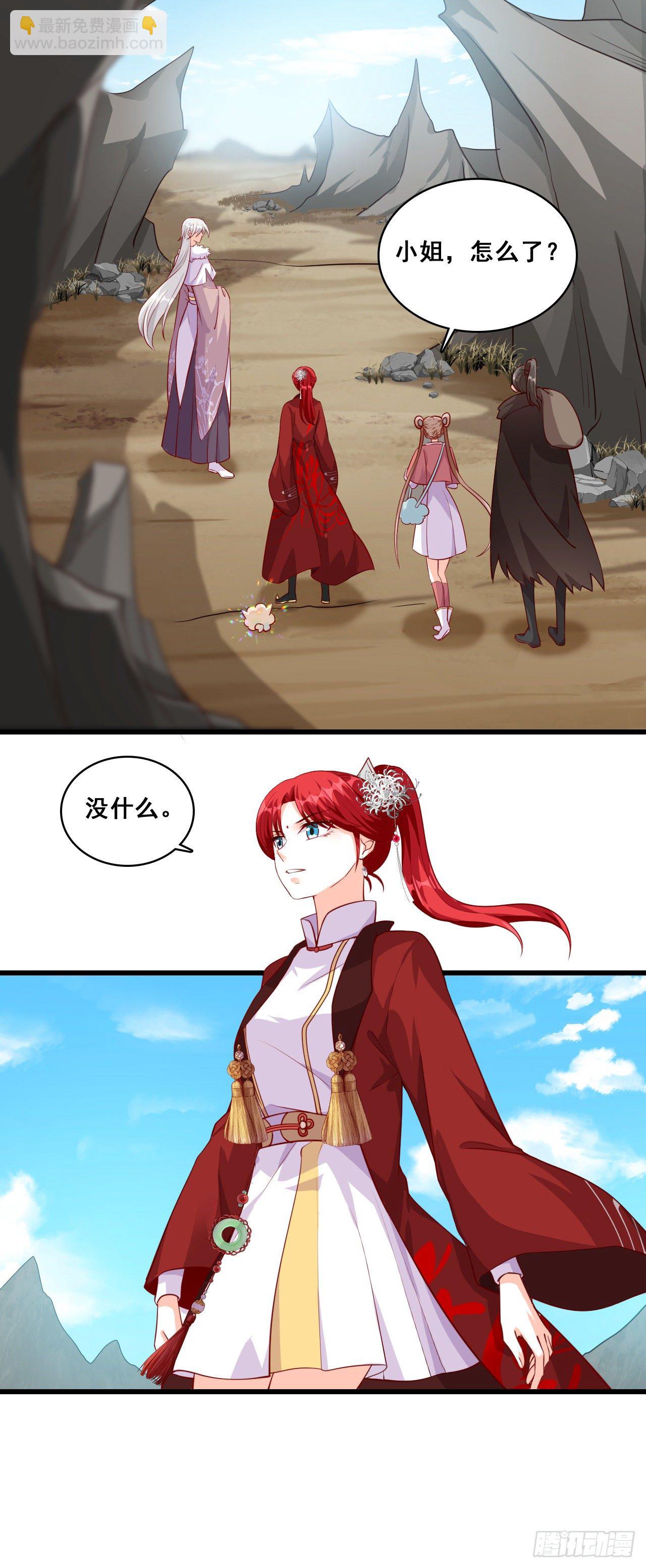 重头戏来了！-第44话