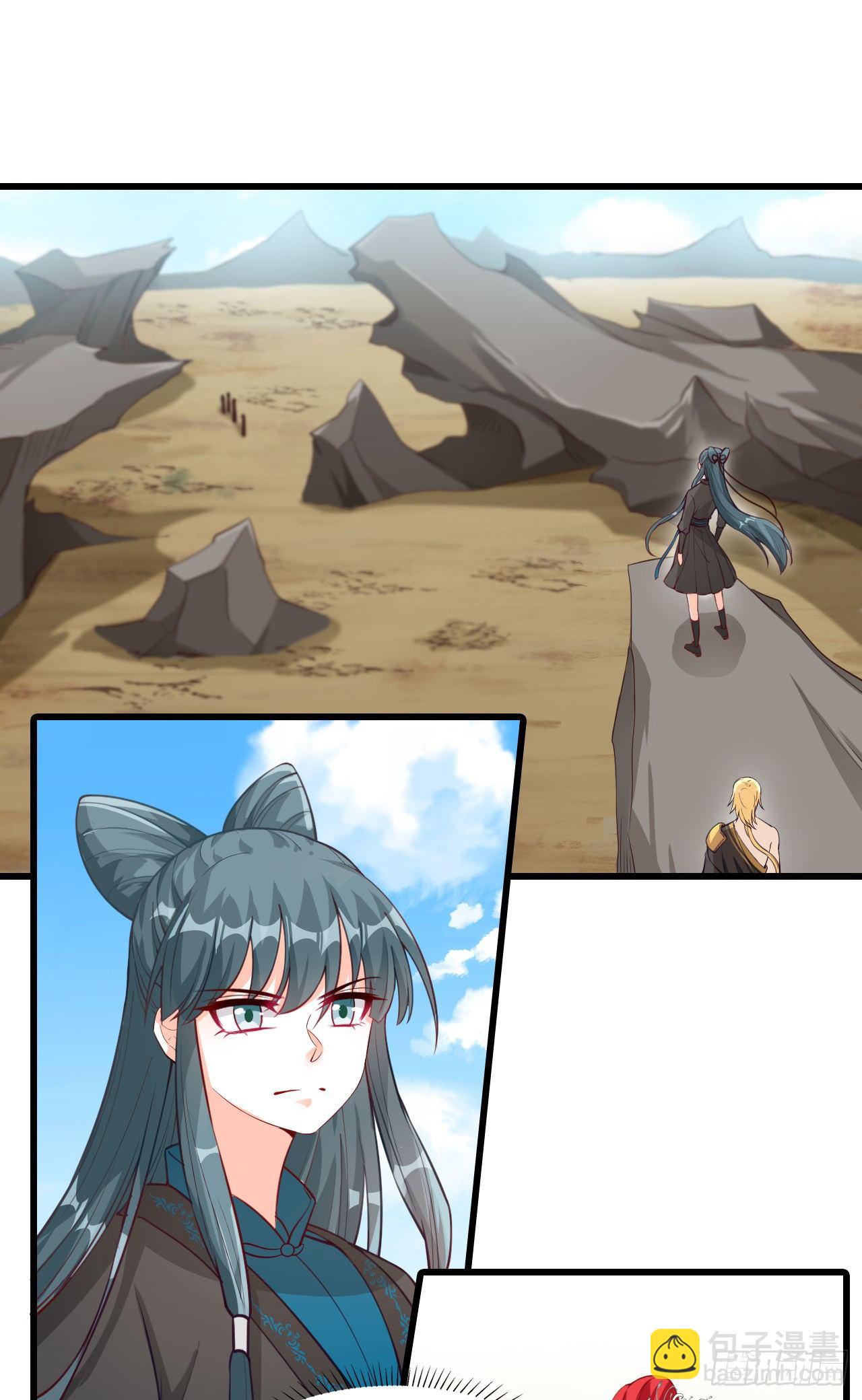 重头戏来了！-第44话