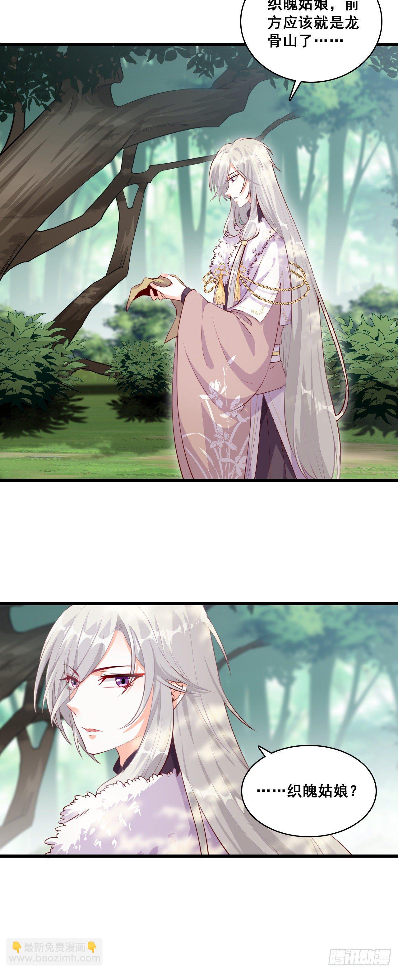 重头戏来了！-第44话