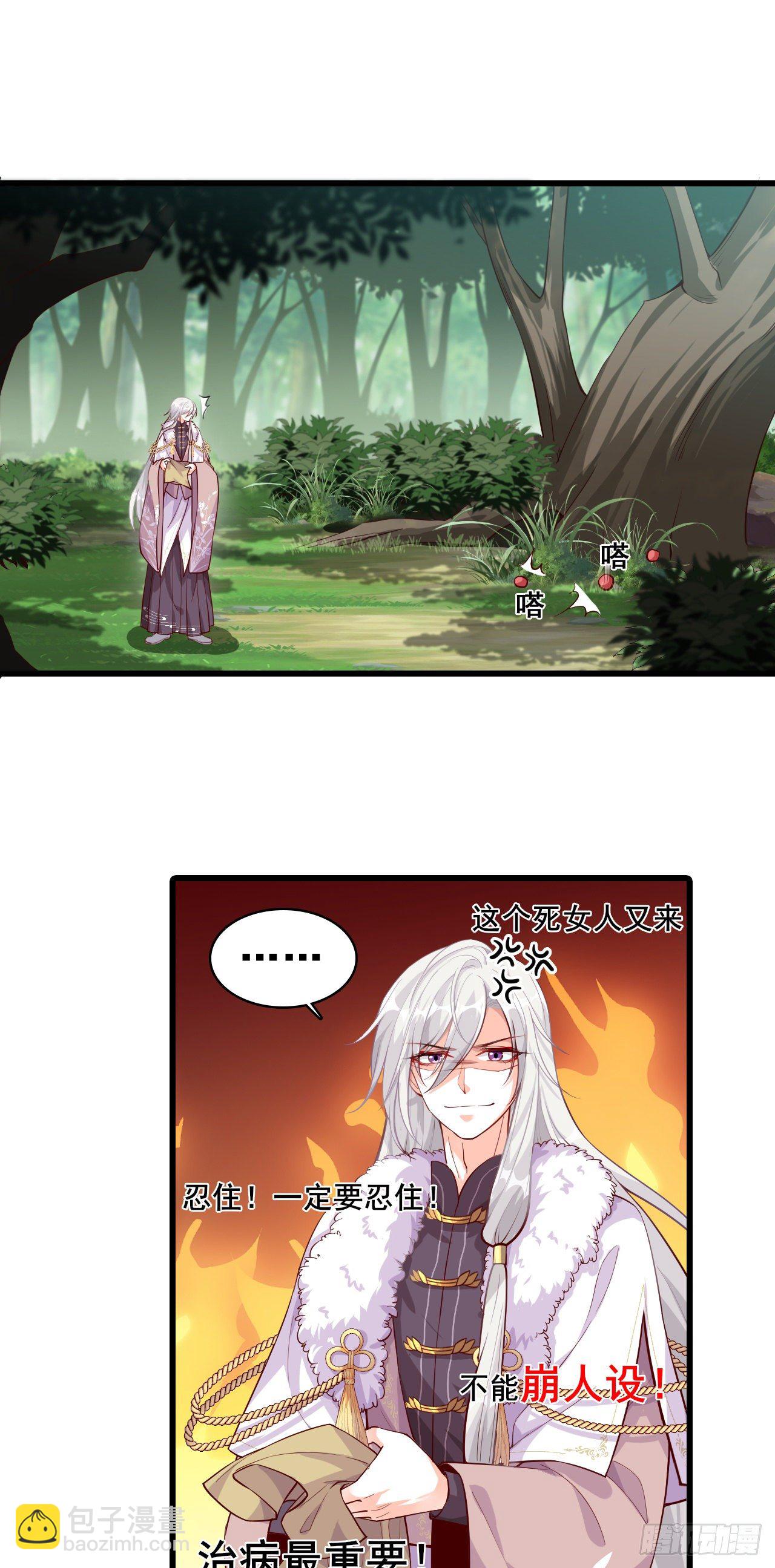 重头戏来了！-第44话