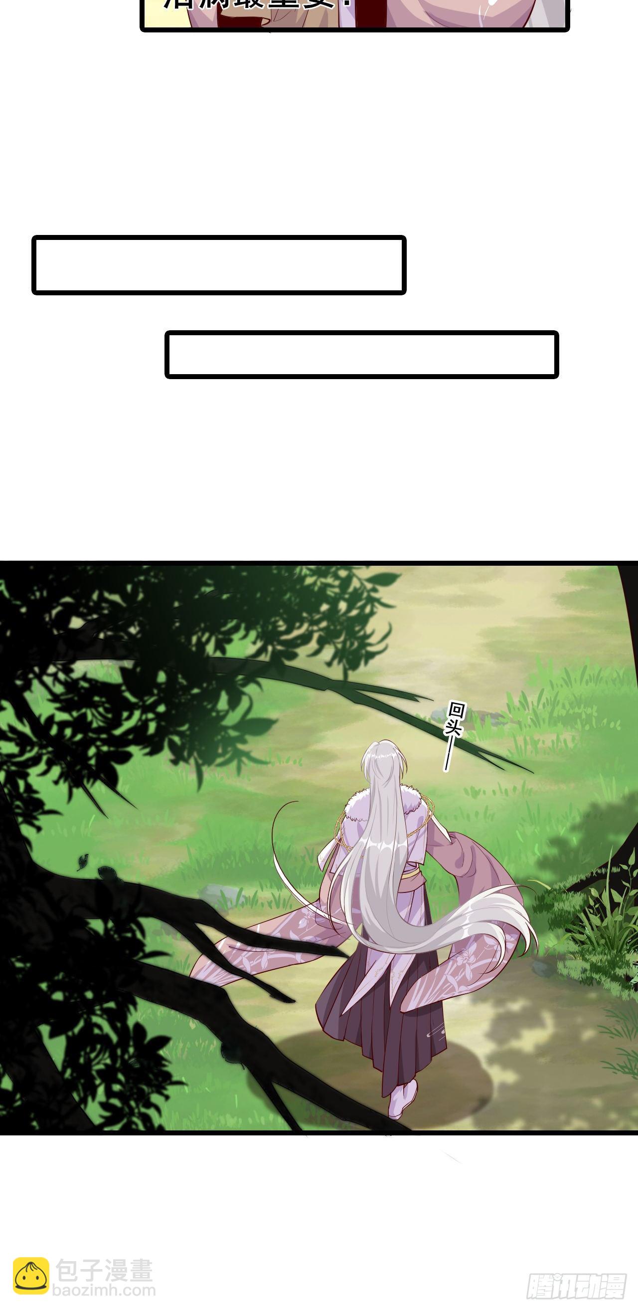 重头戏来了！-第44话