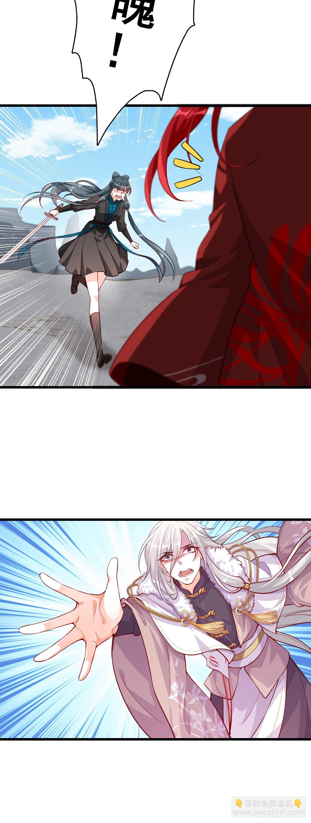 不死之身！-第46话