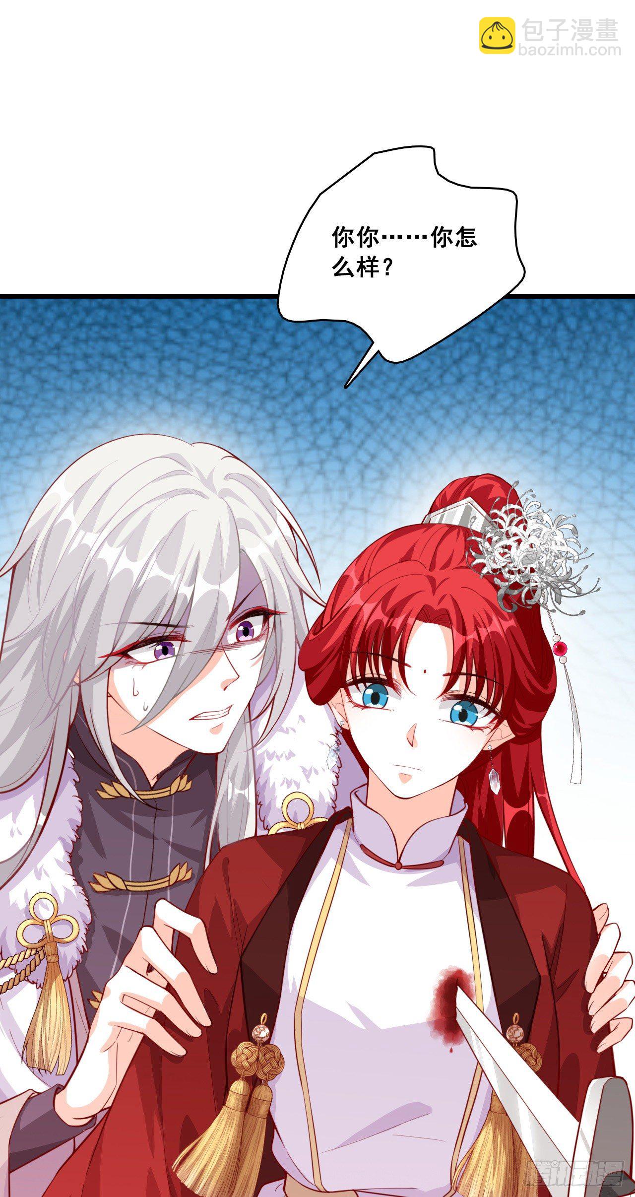 不死之身！-第46话