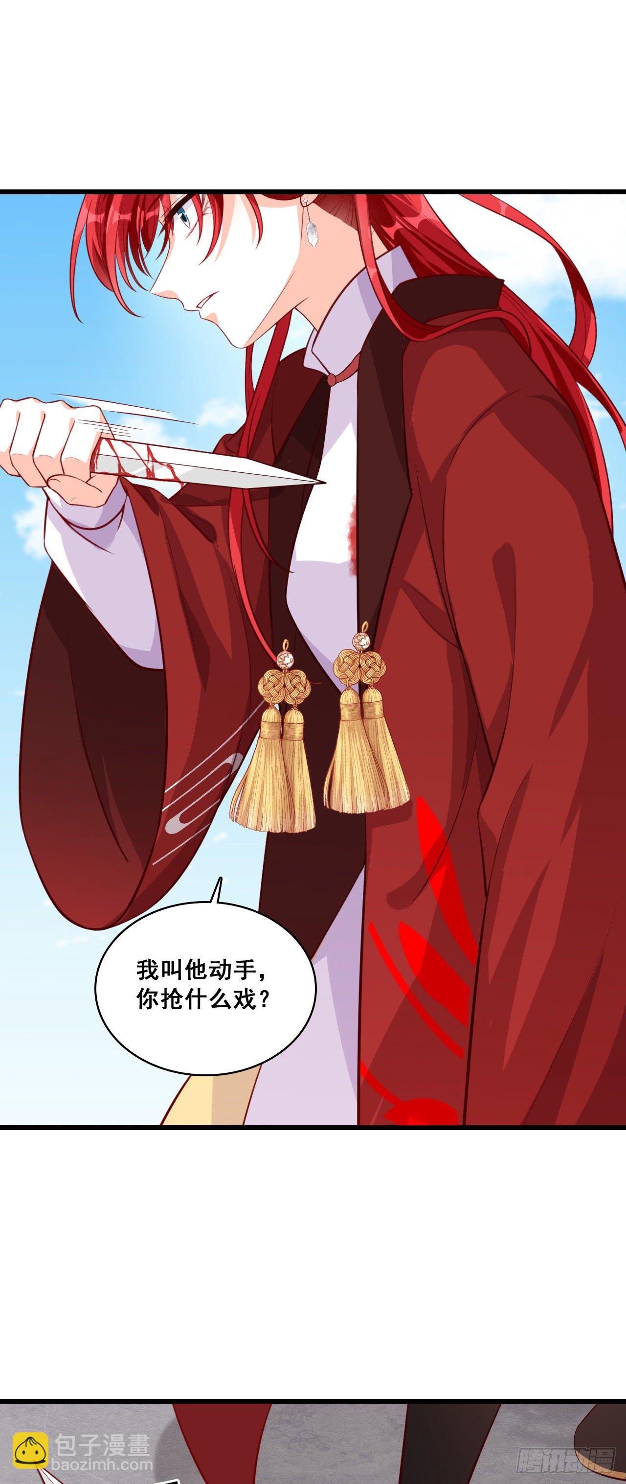 不死之身！-第46话