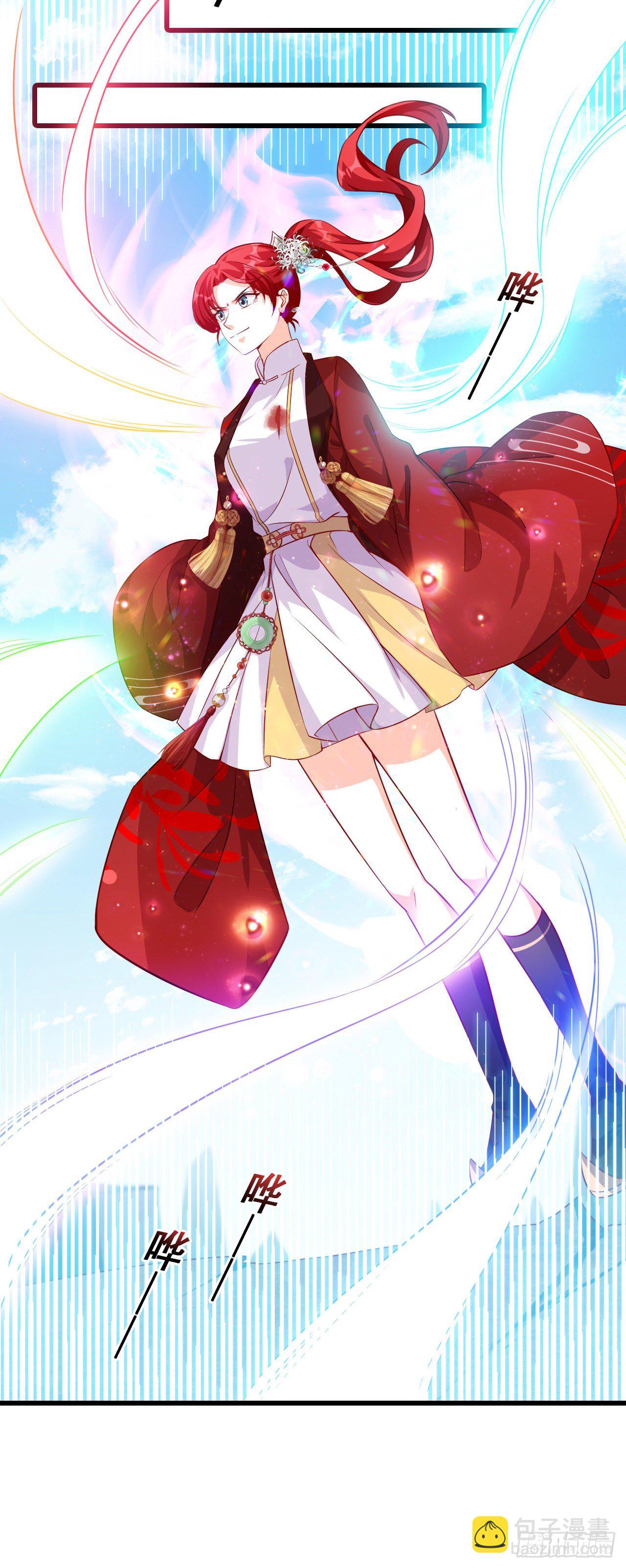 不死之身！-第46话