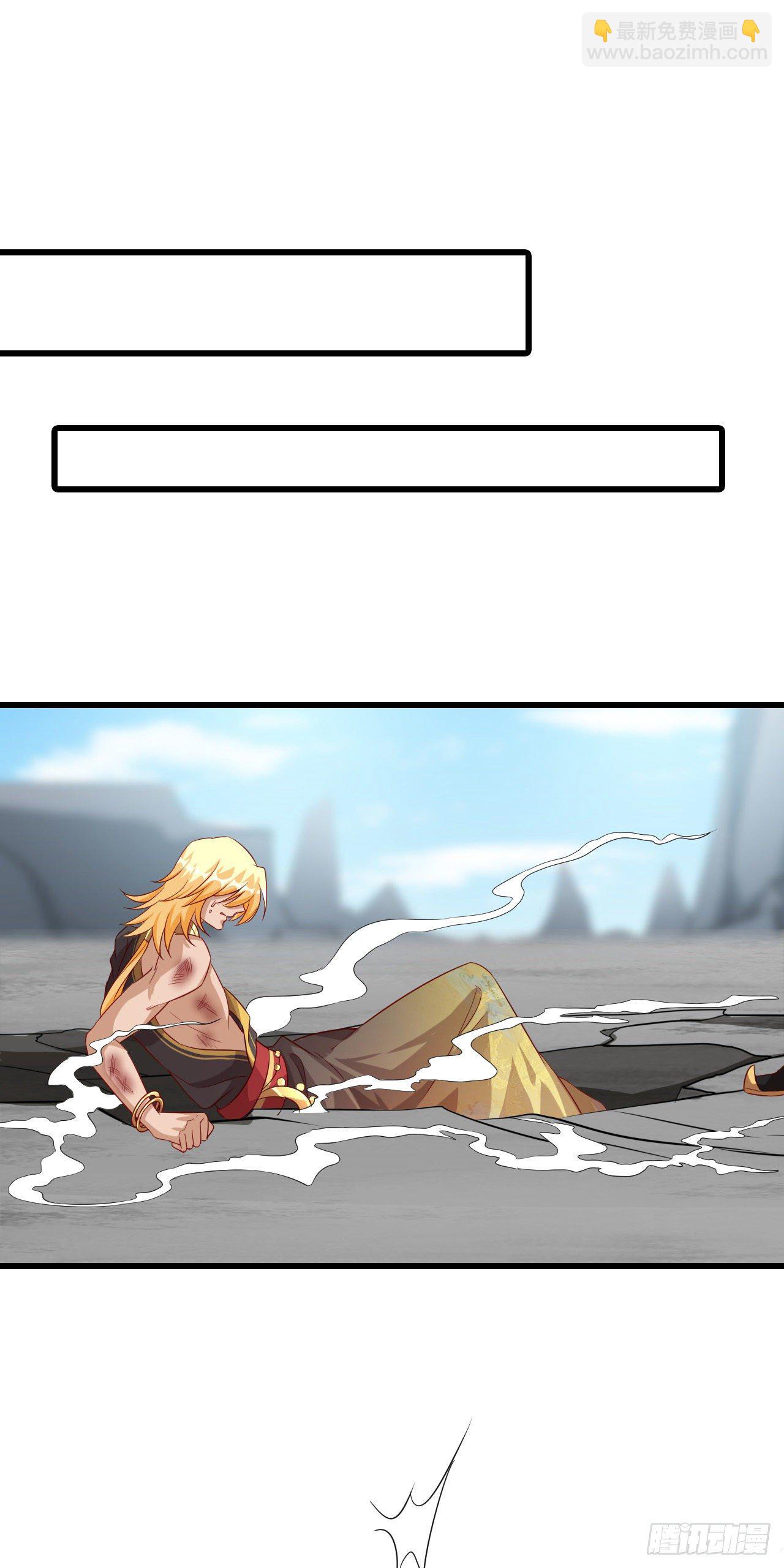 不死之身！-第46话