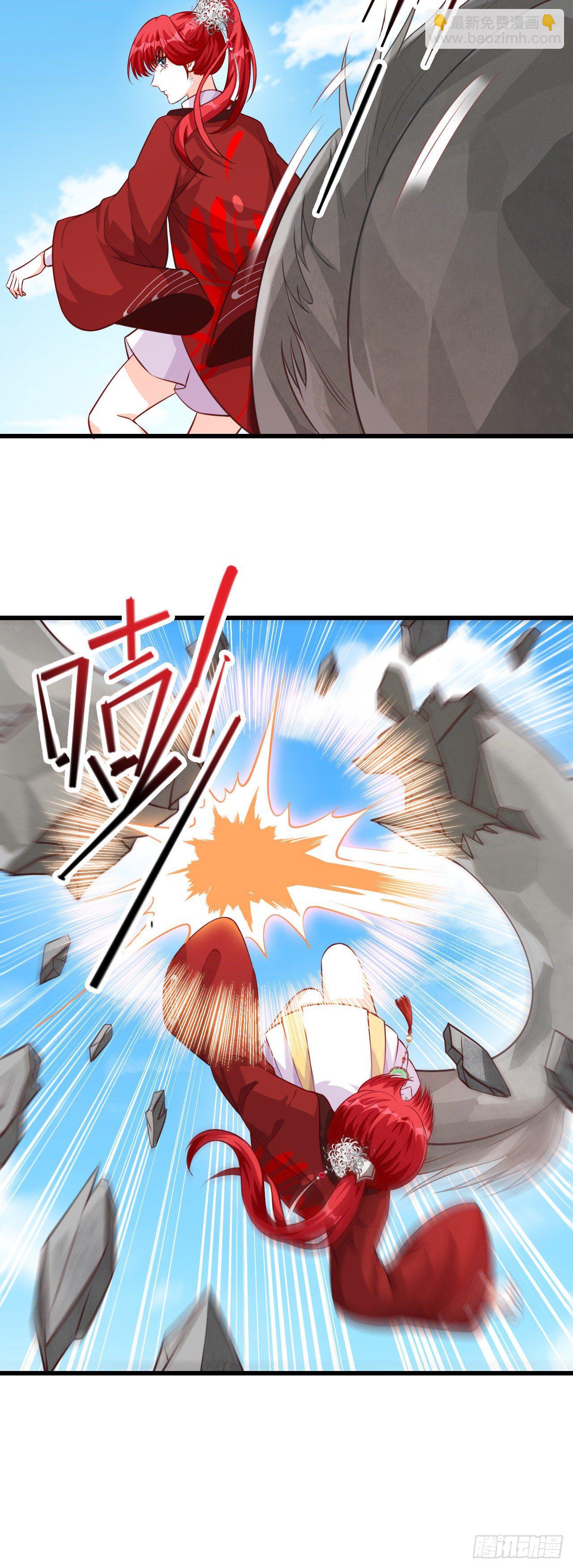 不死之身！-第46话