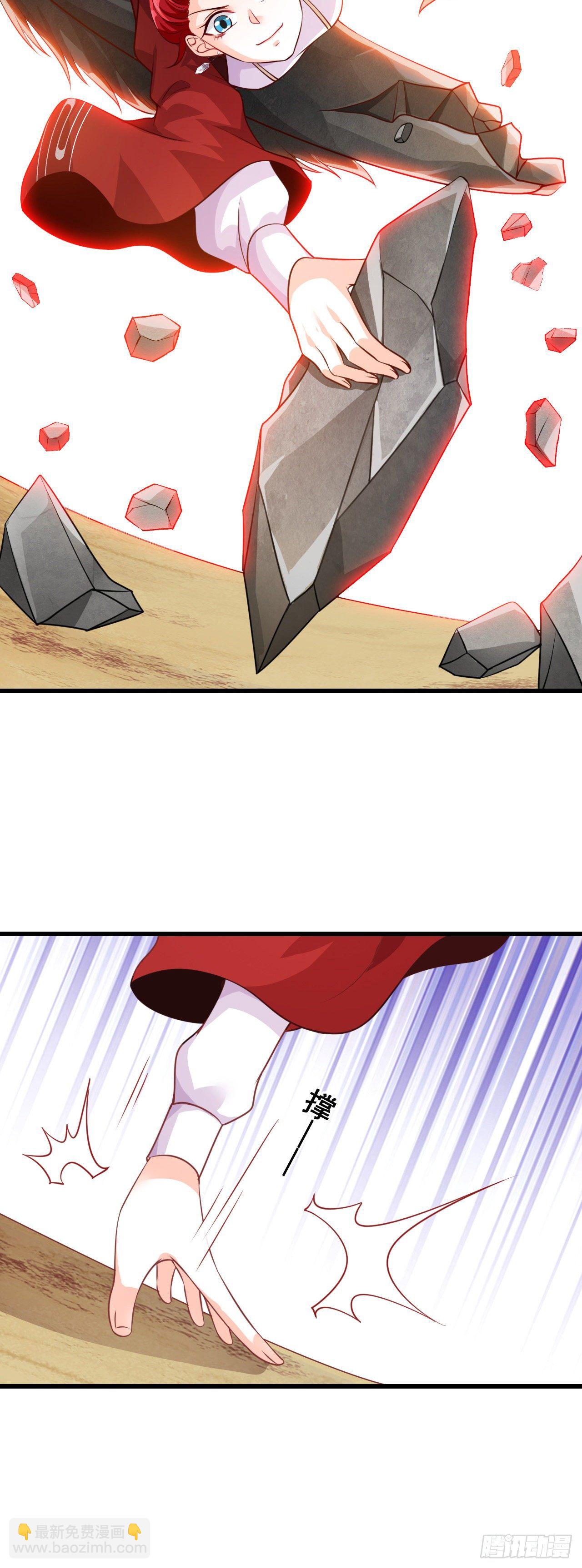 不死之身！-第46话