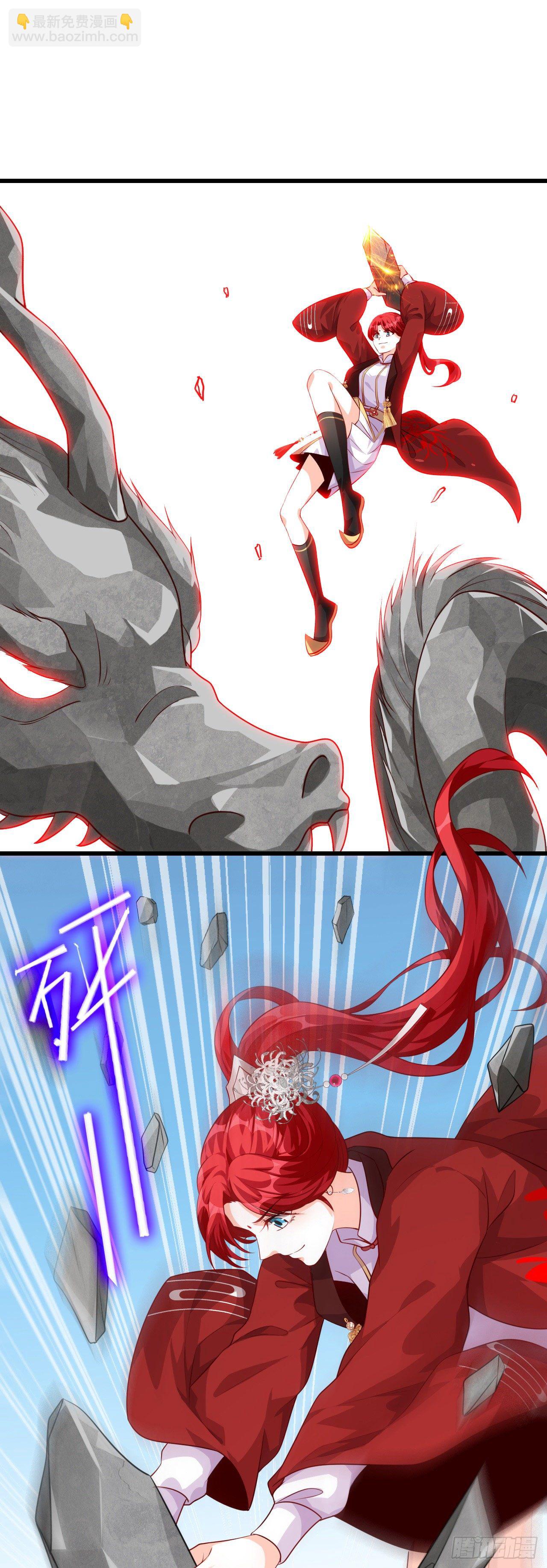 不死之身！-第46话