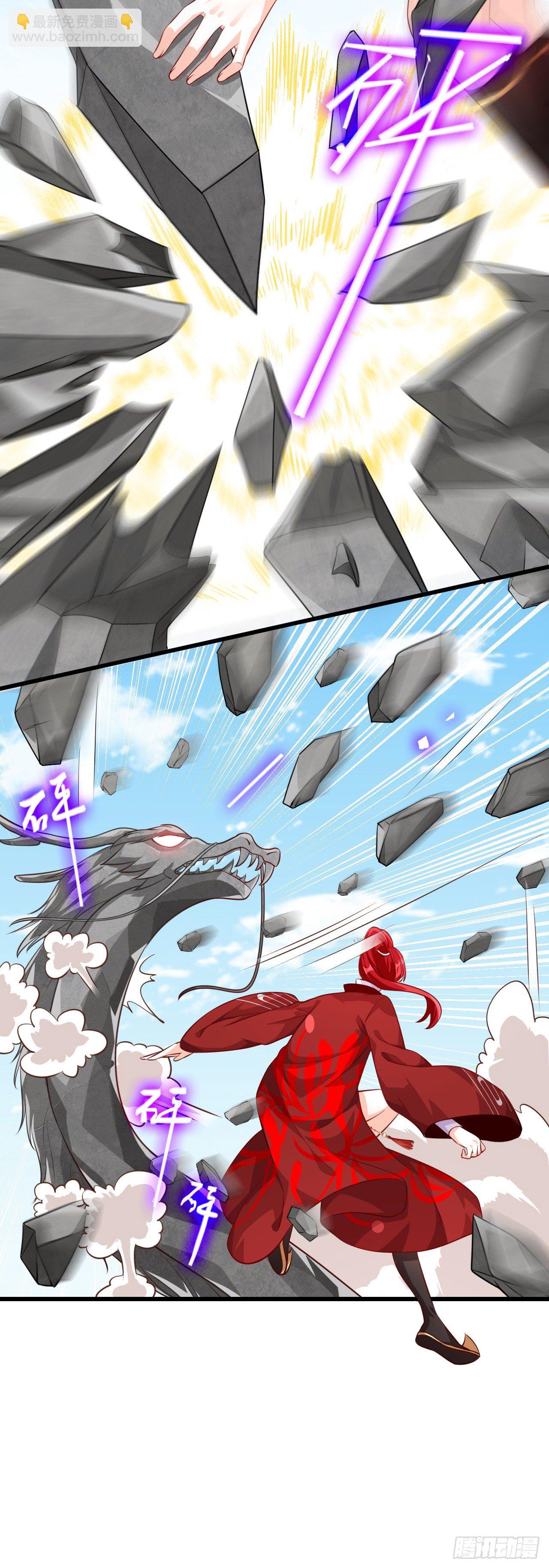 不死之身！-第46话