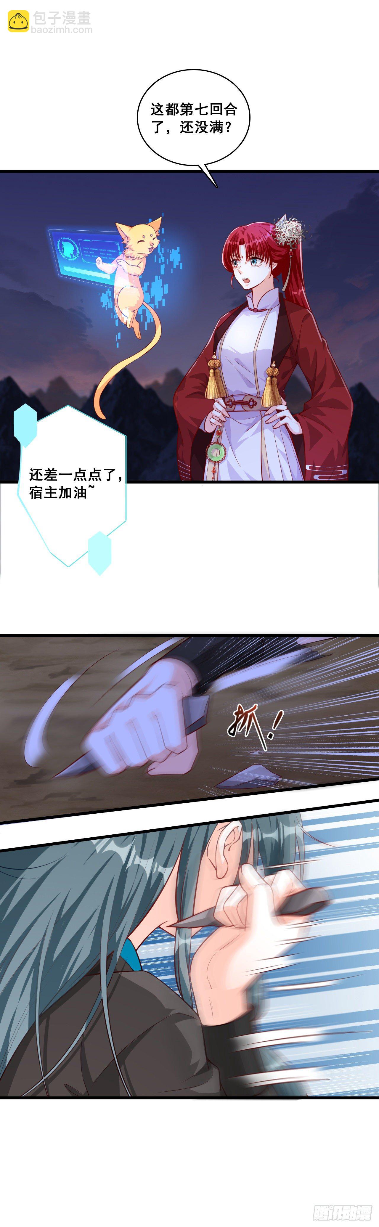 要不要陪你走过余生？-第48话