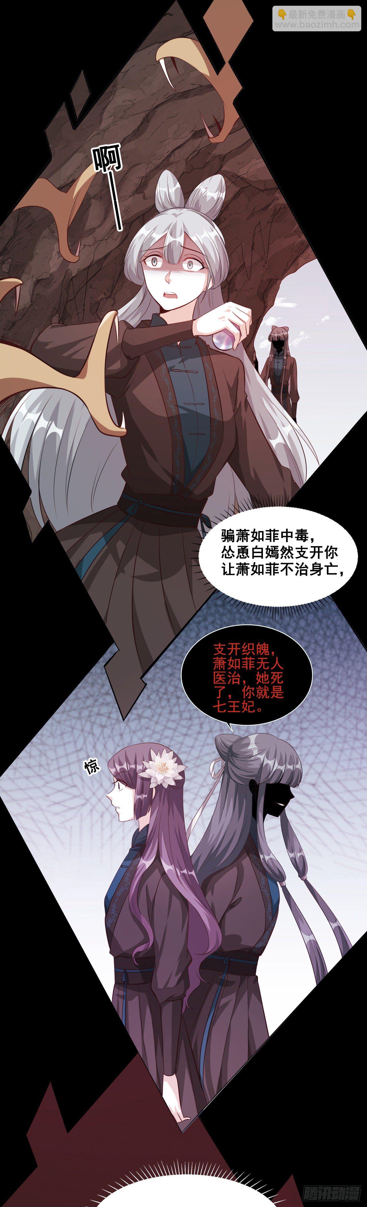 要不要陪你走过余生？-第48话