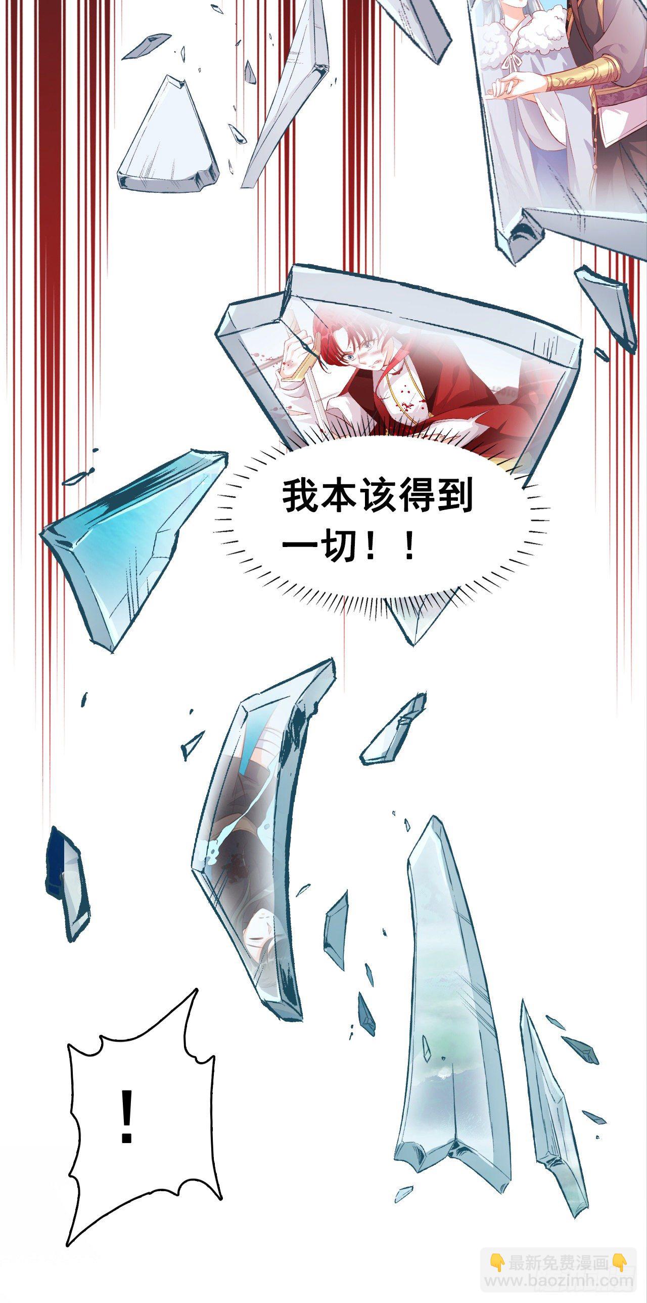 要不要陪你走过余生？-第48话