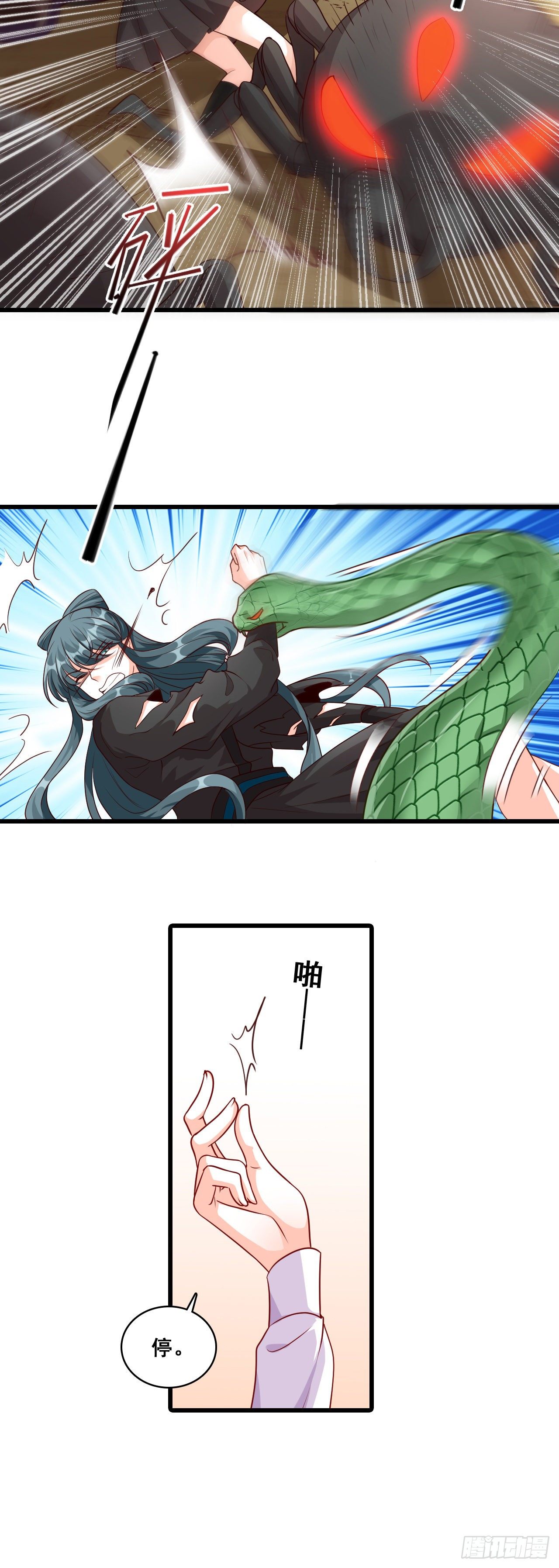 要不要陪你走过余生？-第48话