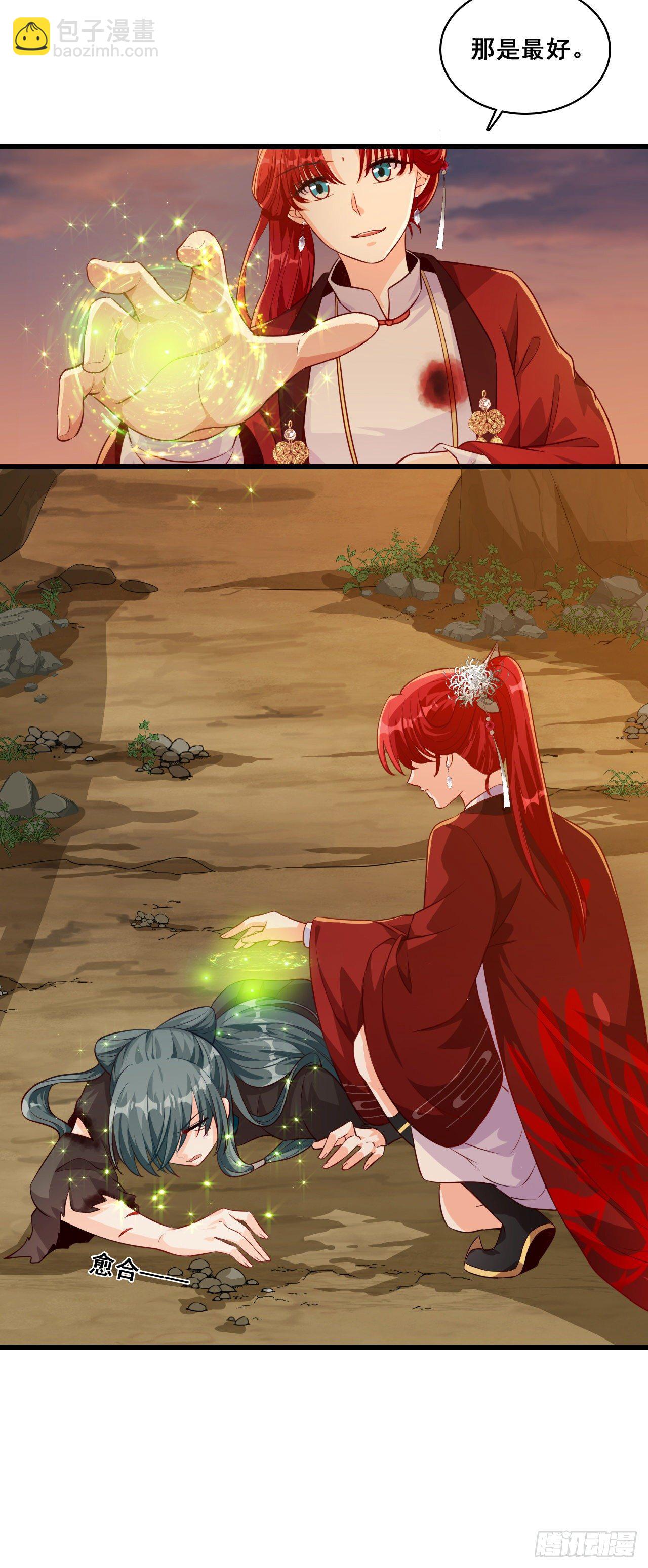 要不要陪你走过余生？-第48话