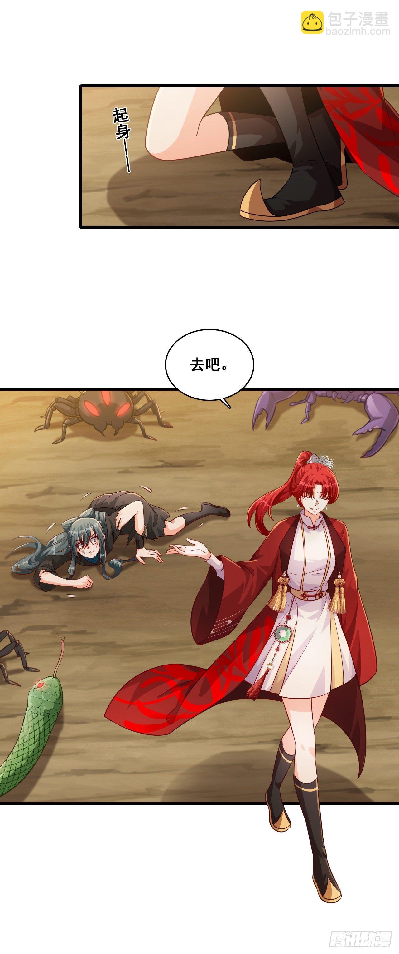 要不要陪你走过余生？-第48话