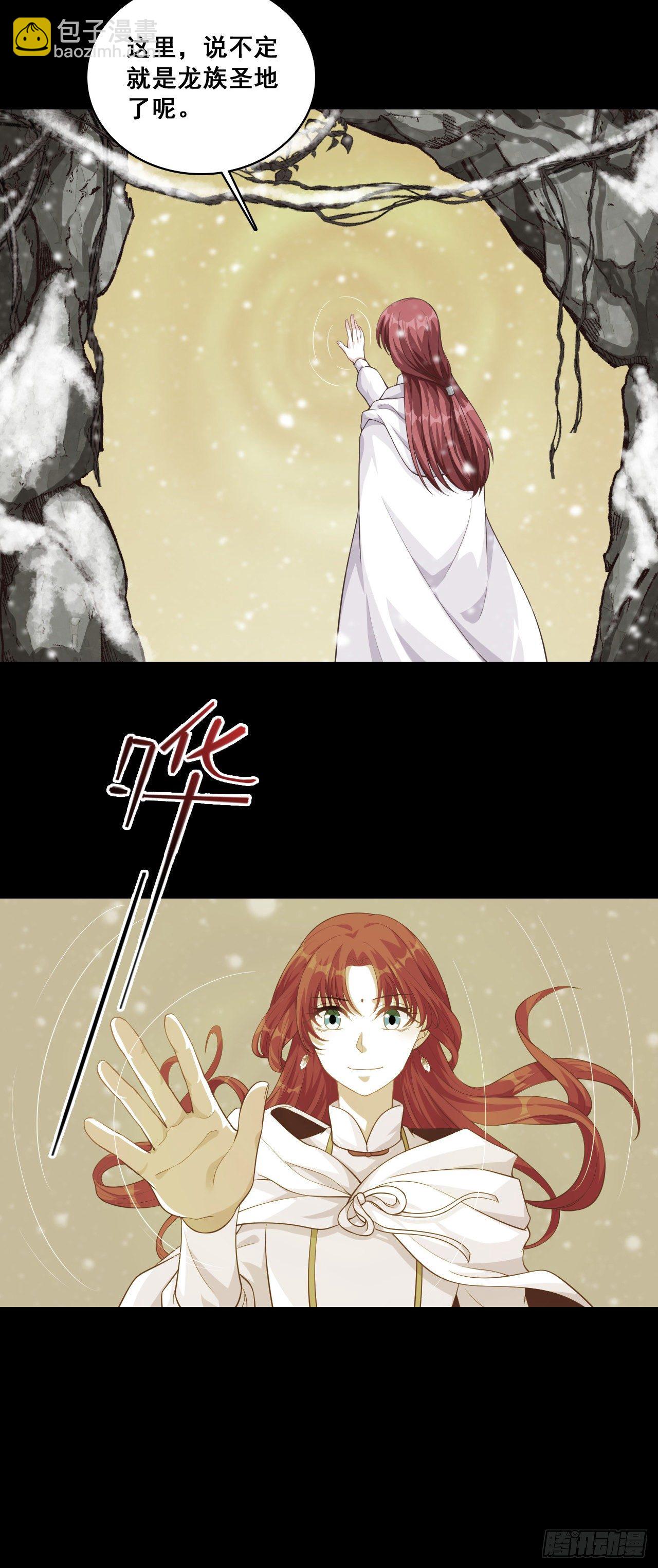 你才是疯子！-第50话