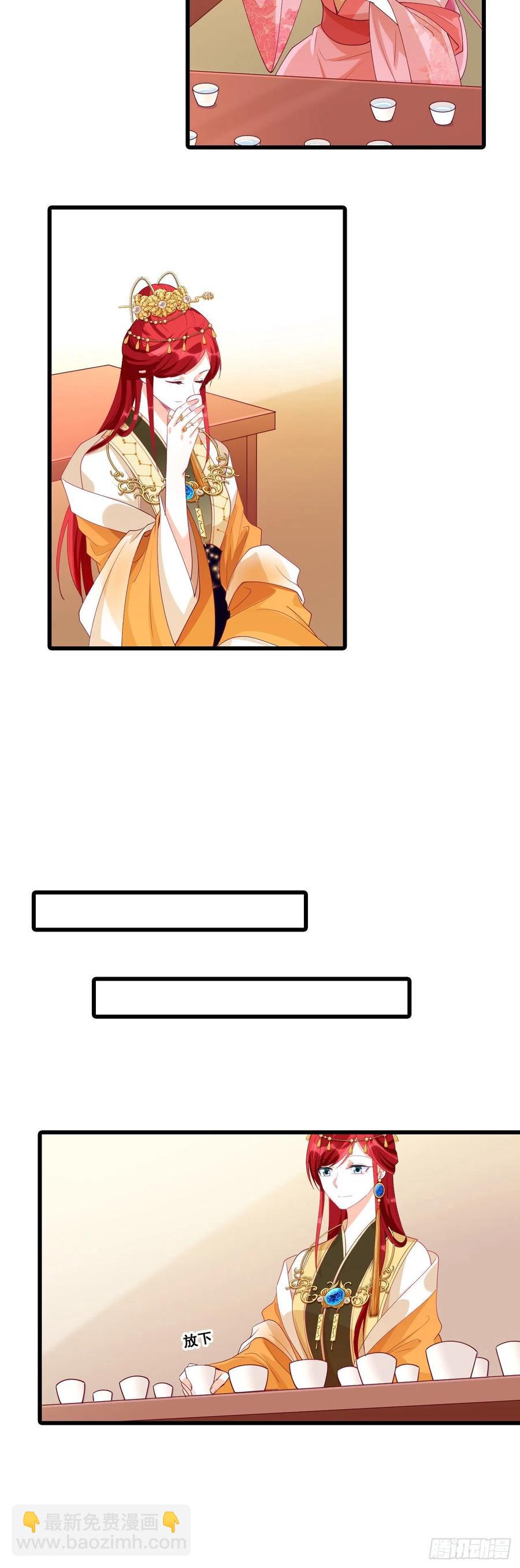 你问朕为什么帮你？-第56话