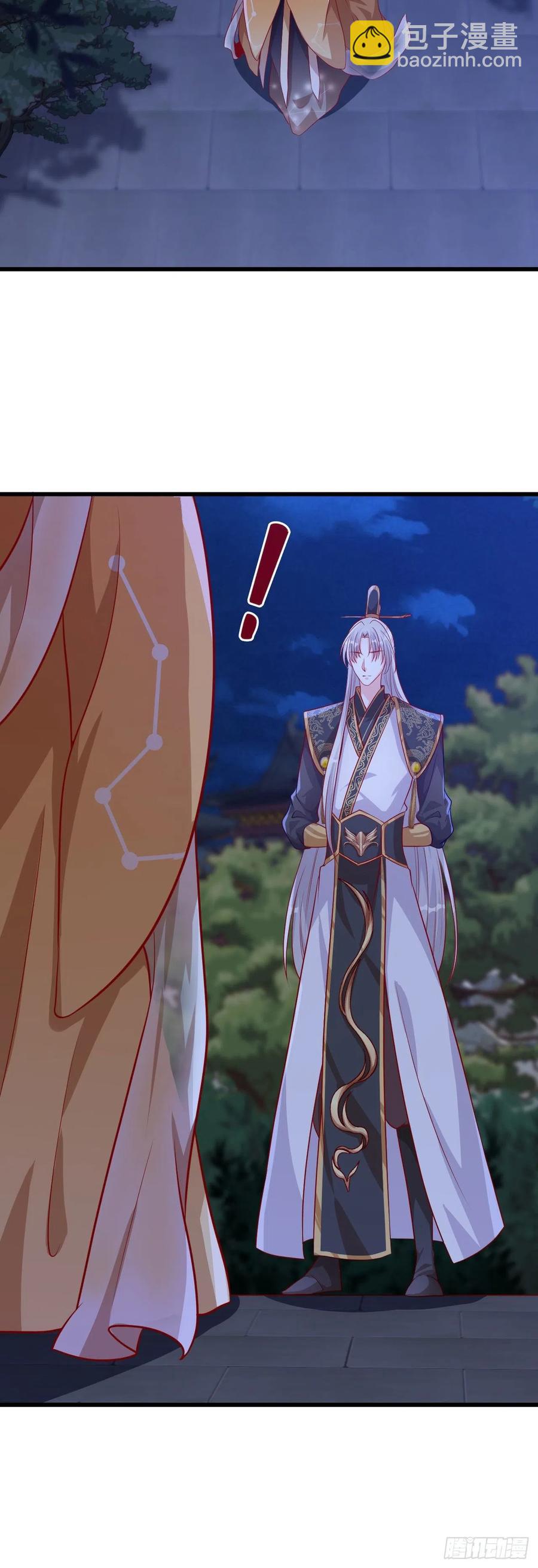 你问朕为什么帮你？-第56话