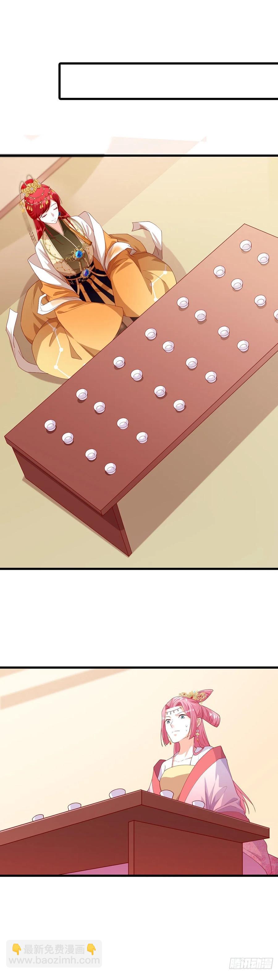 你问朕为什么帮你？-第56话