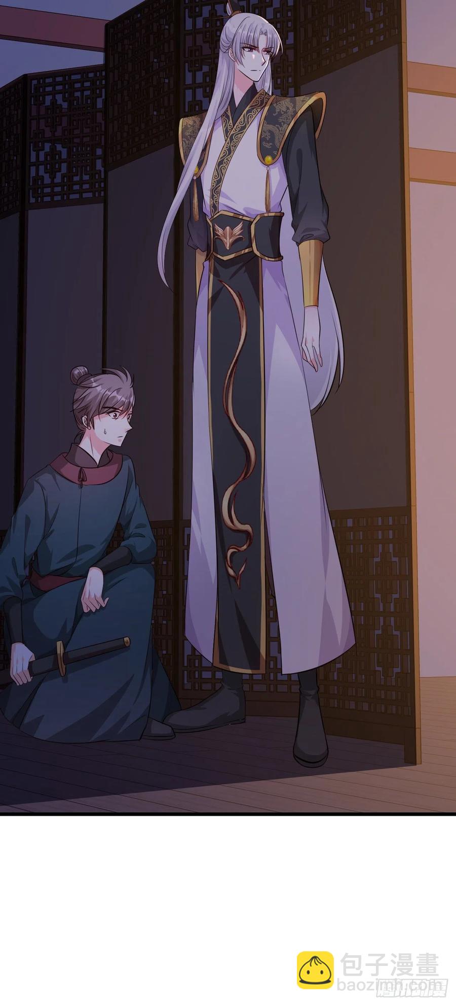 知道朕不好惹了吧！-第60话