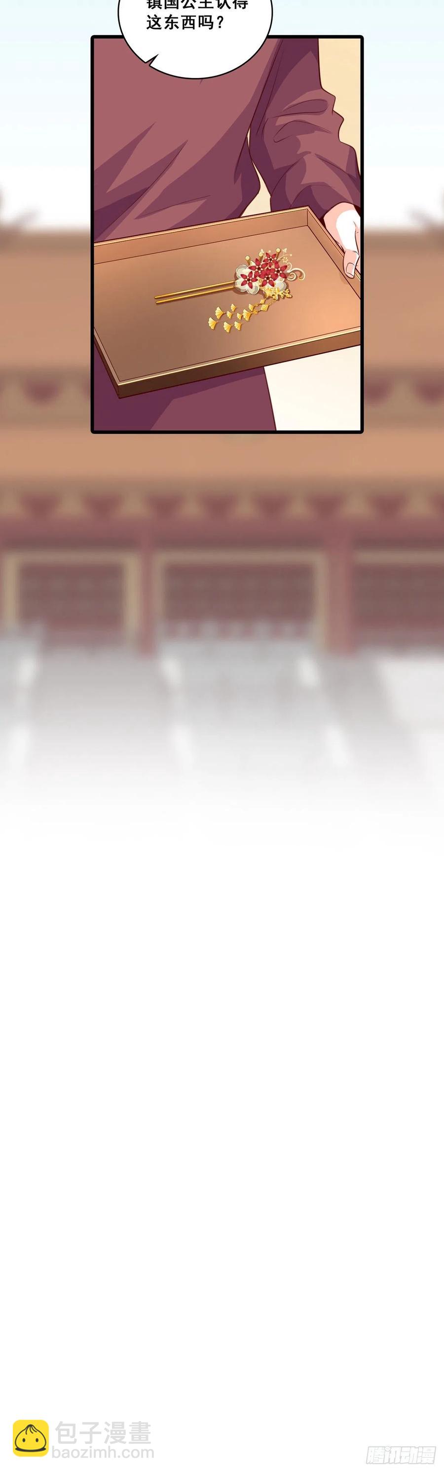 错过了就是错过了！-第62话