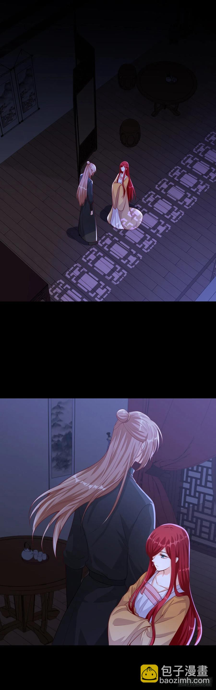 错过了就是错过了！-第62话