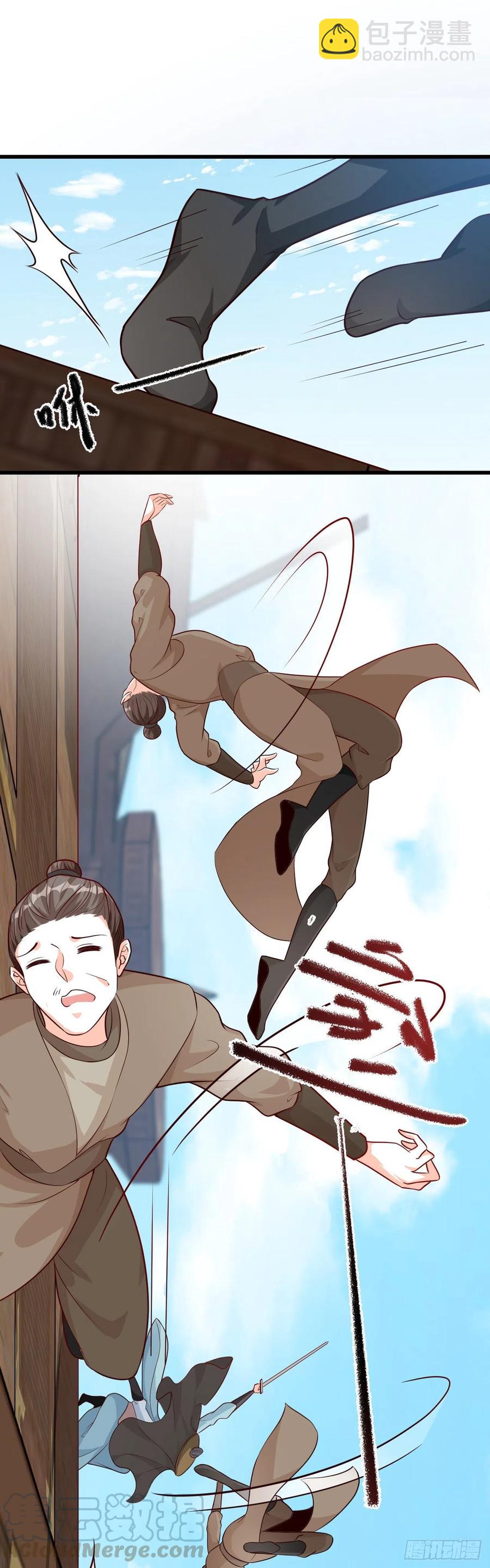 伪女主开着buff杀来了！-第64话