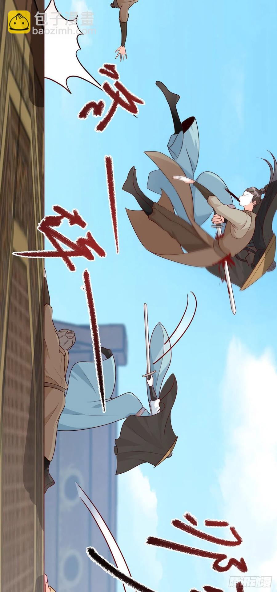 伪女主开着buff杀来了！-第64话