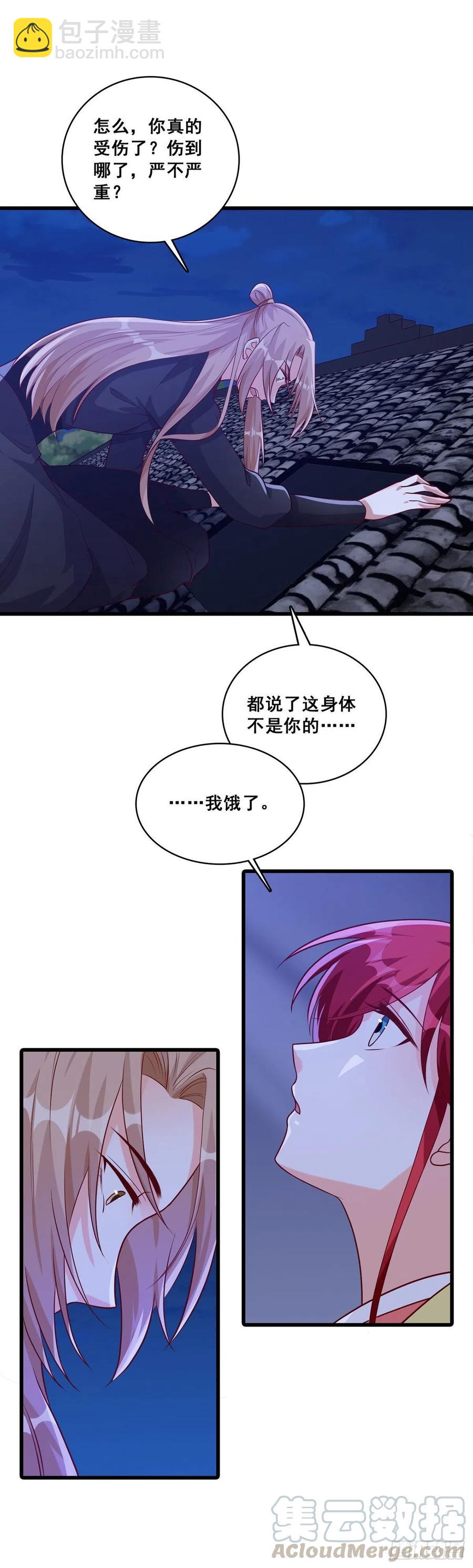 真正的预言来了！-第68话