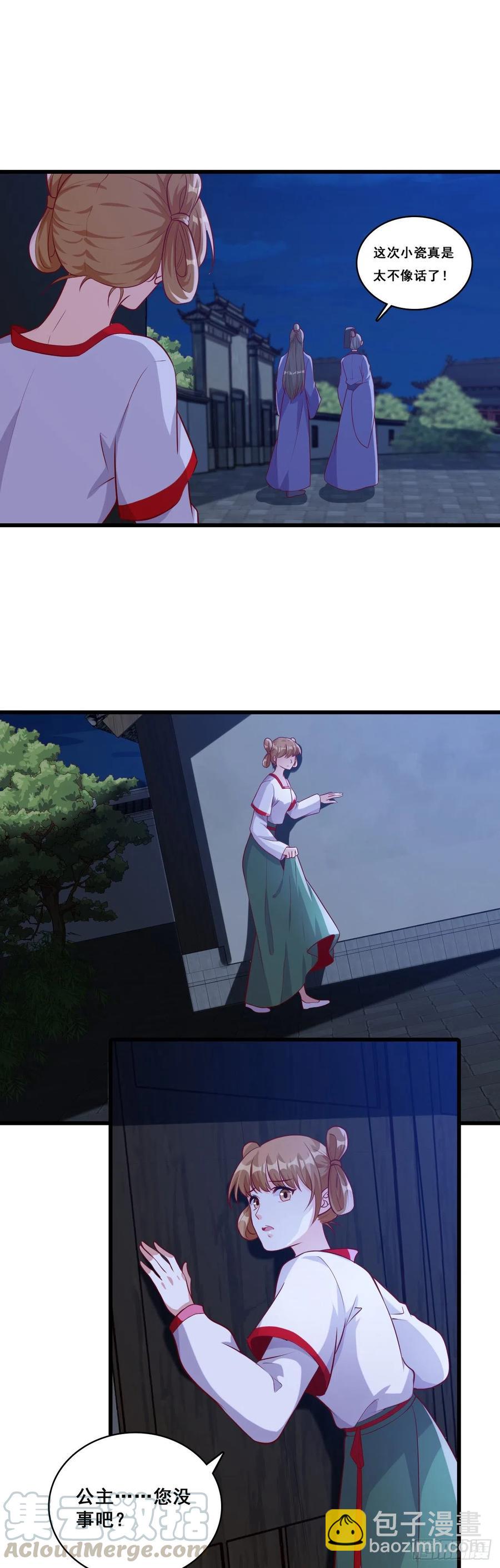 真正的预言来了！-第68话