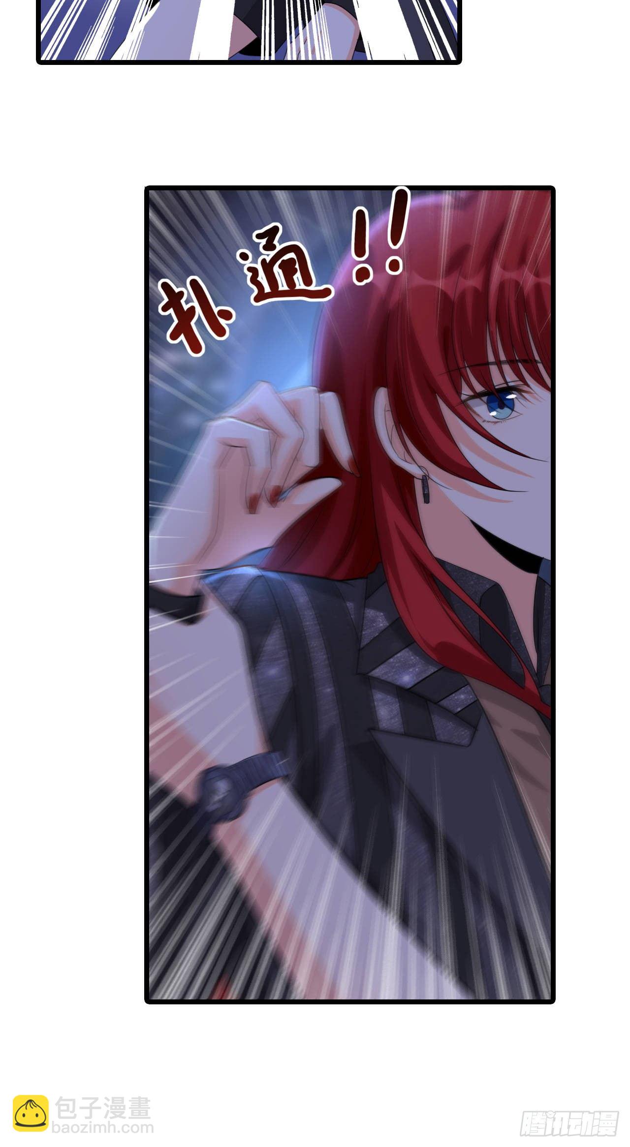 哥哥你要干嘛？-第8话