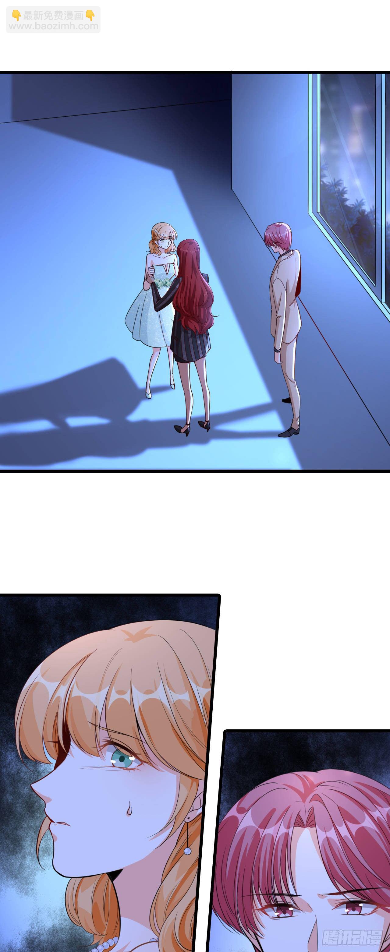 哥哥你要干嘛？-第8话