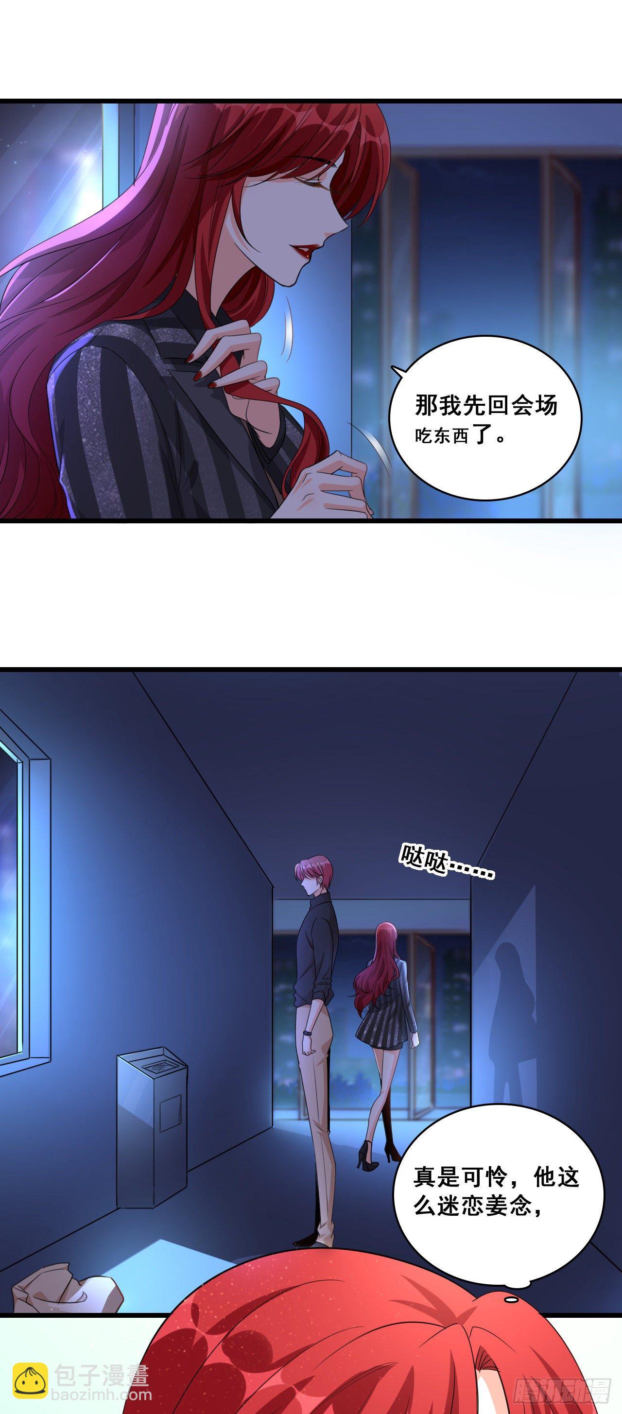 哥哥你要干嘛？-第8话