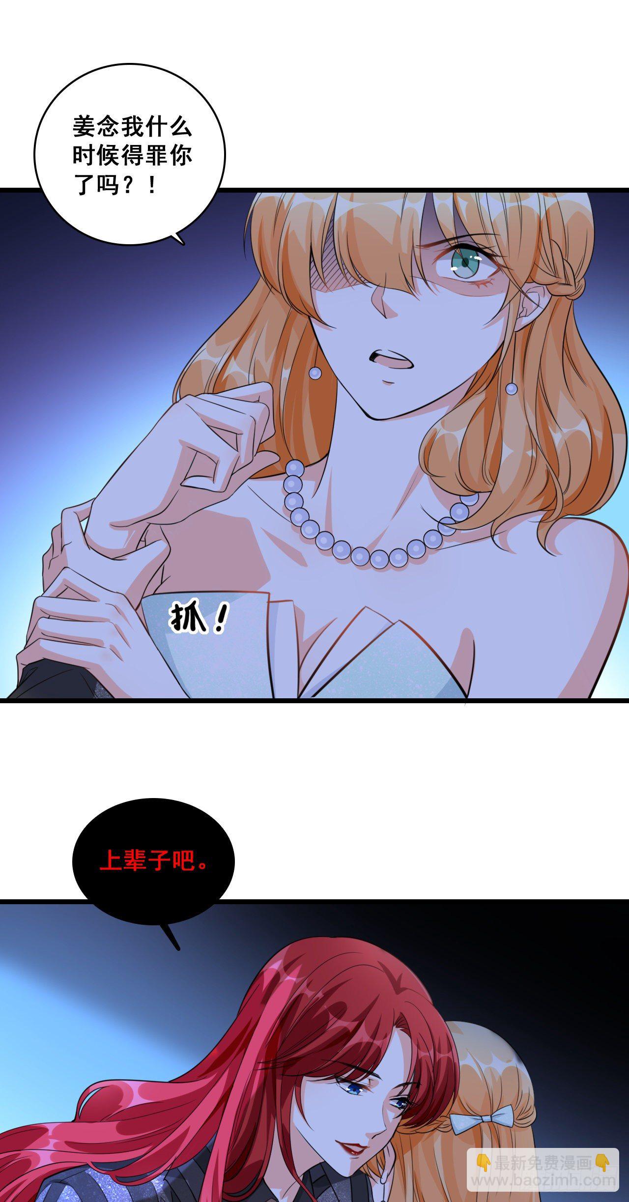 哥哥你要干嘛？-第8话