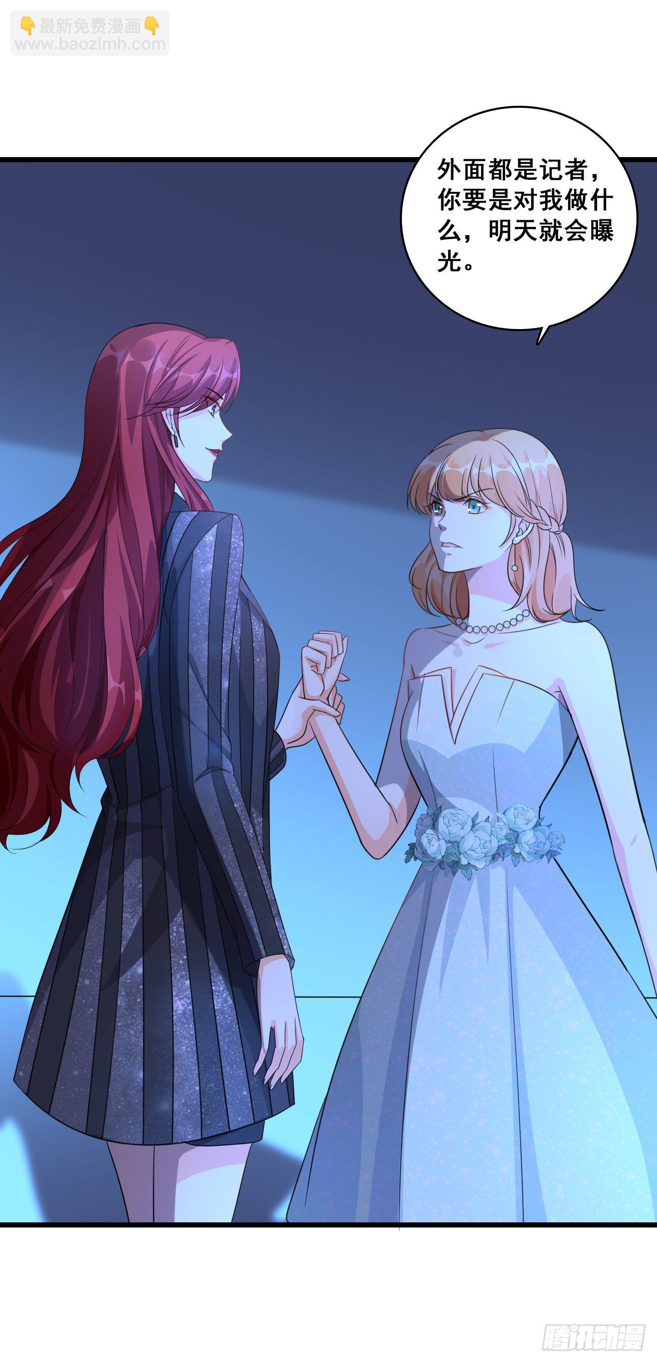 哥哥你要干嘛？-第8话