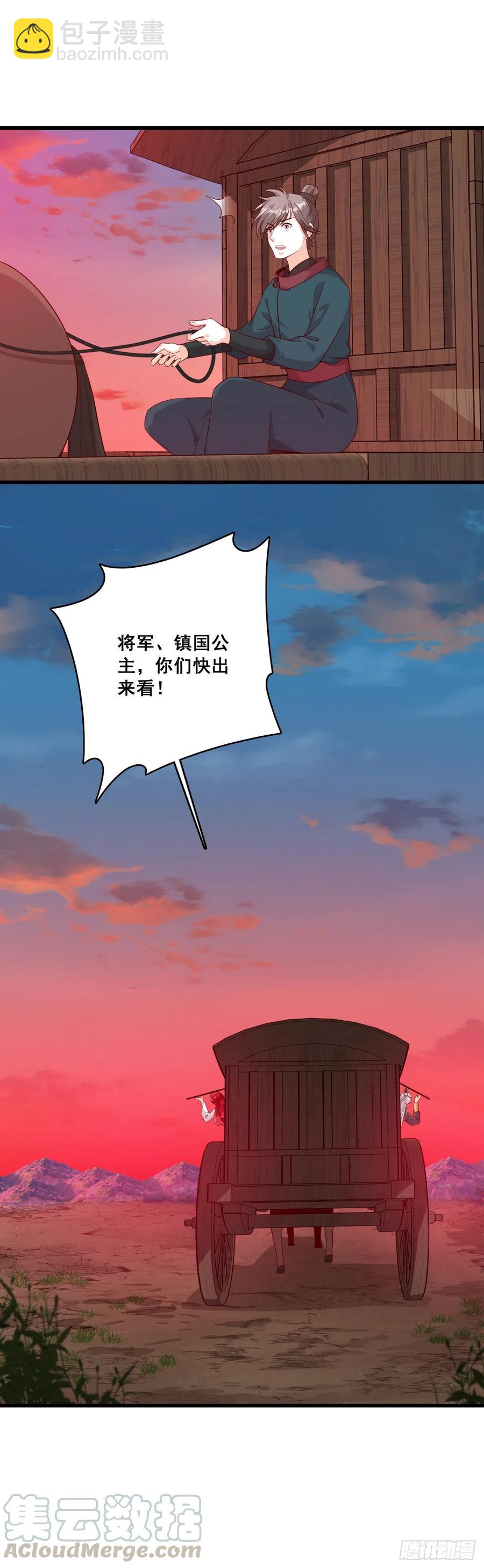 跑路前放把火真刺激！-第74话