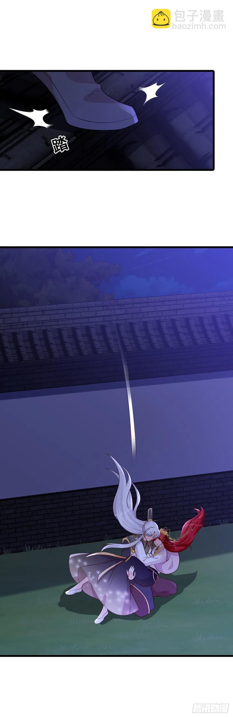 跑路前放把火真刺激！-第74话