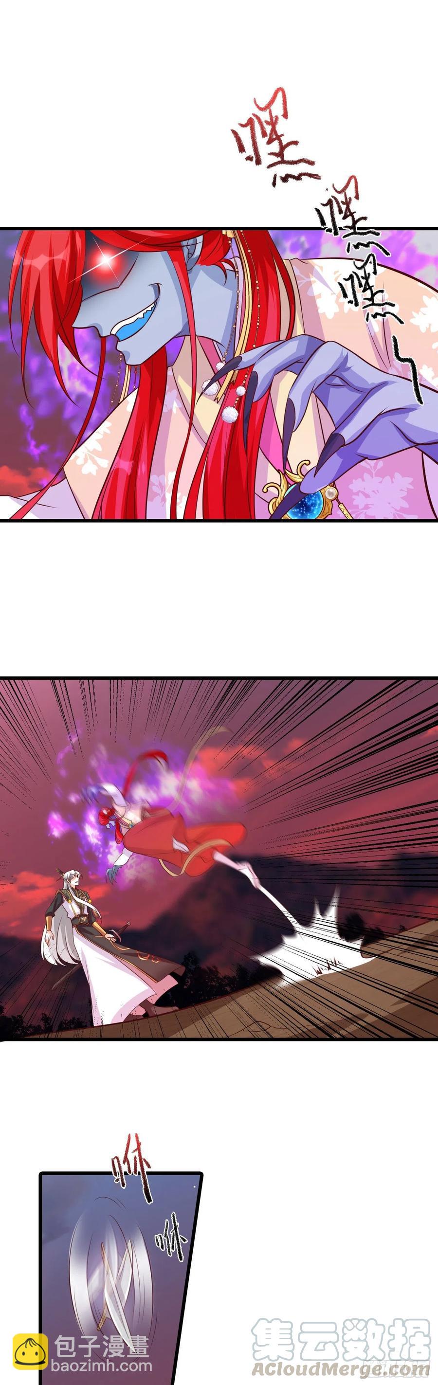 天地异变！-第76话