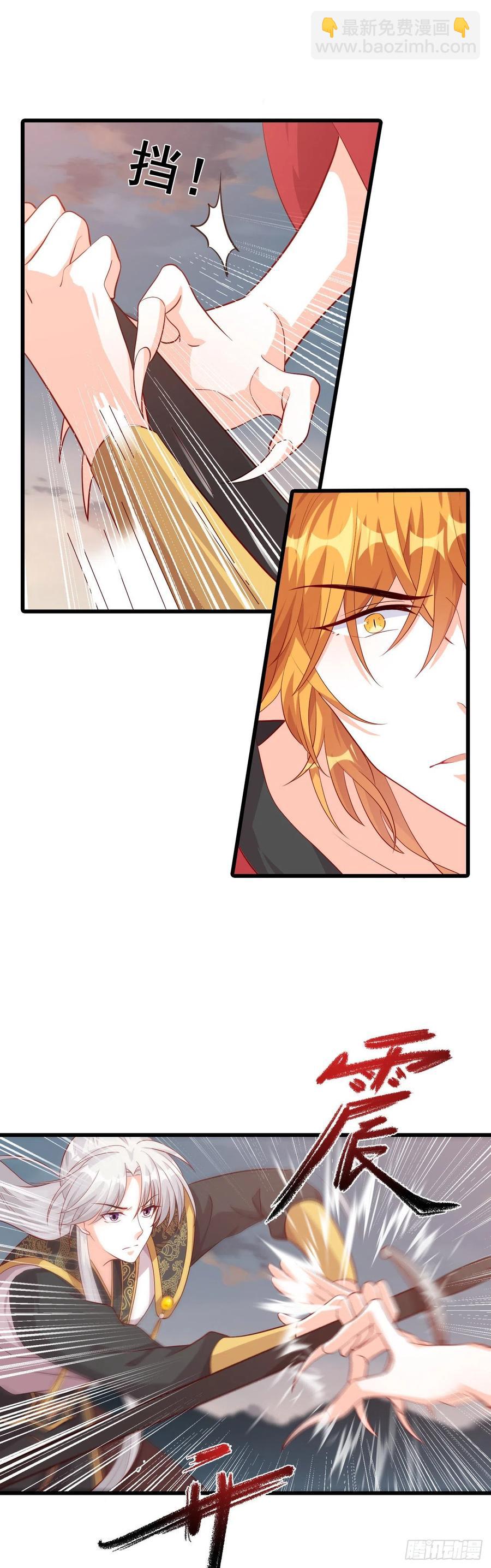 一触即发！-第78话