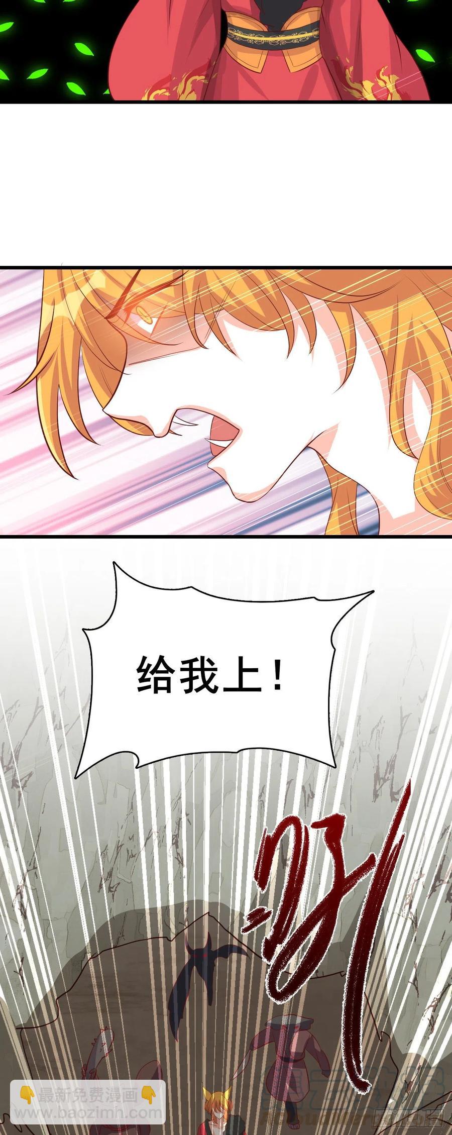 一触即发！-第78话